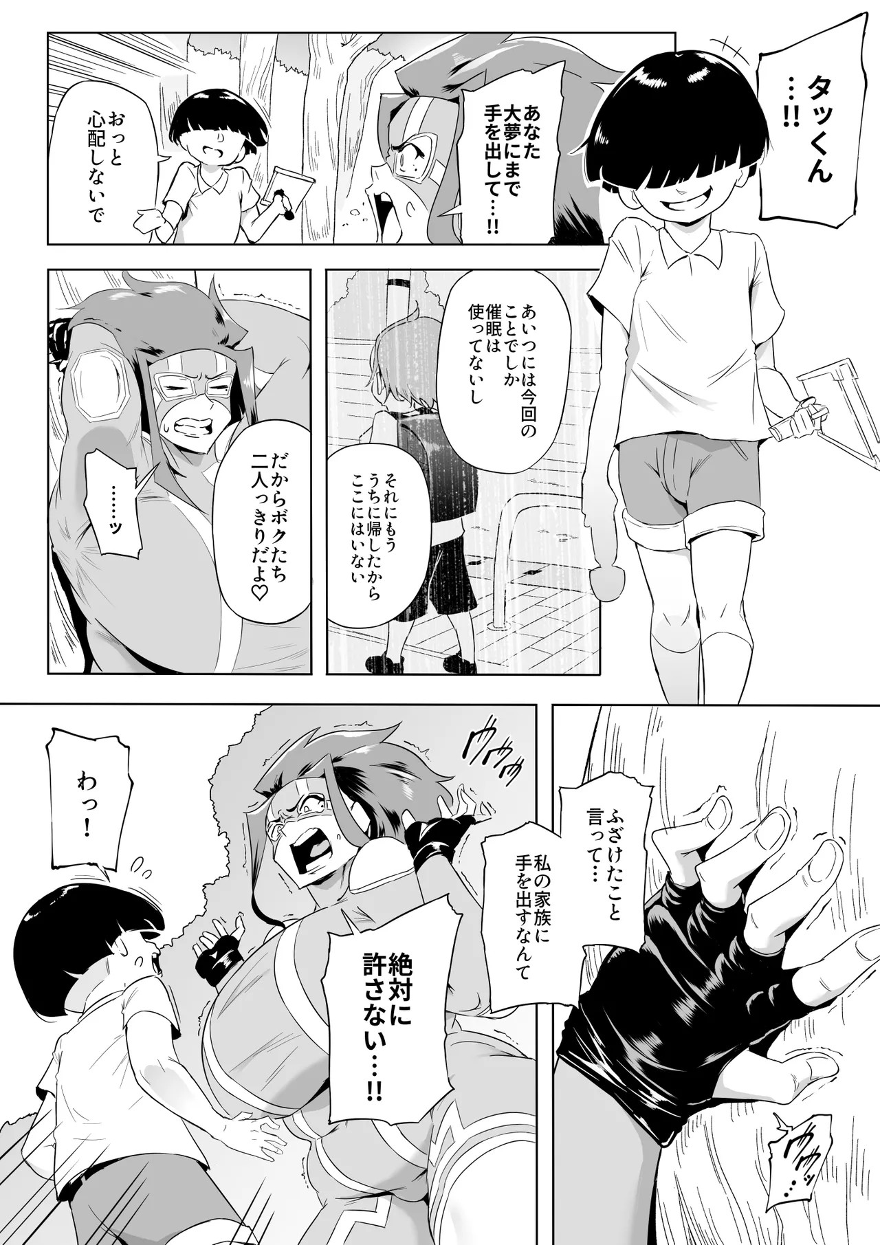 Page 153