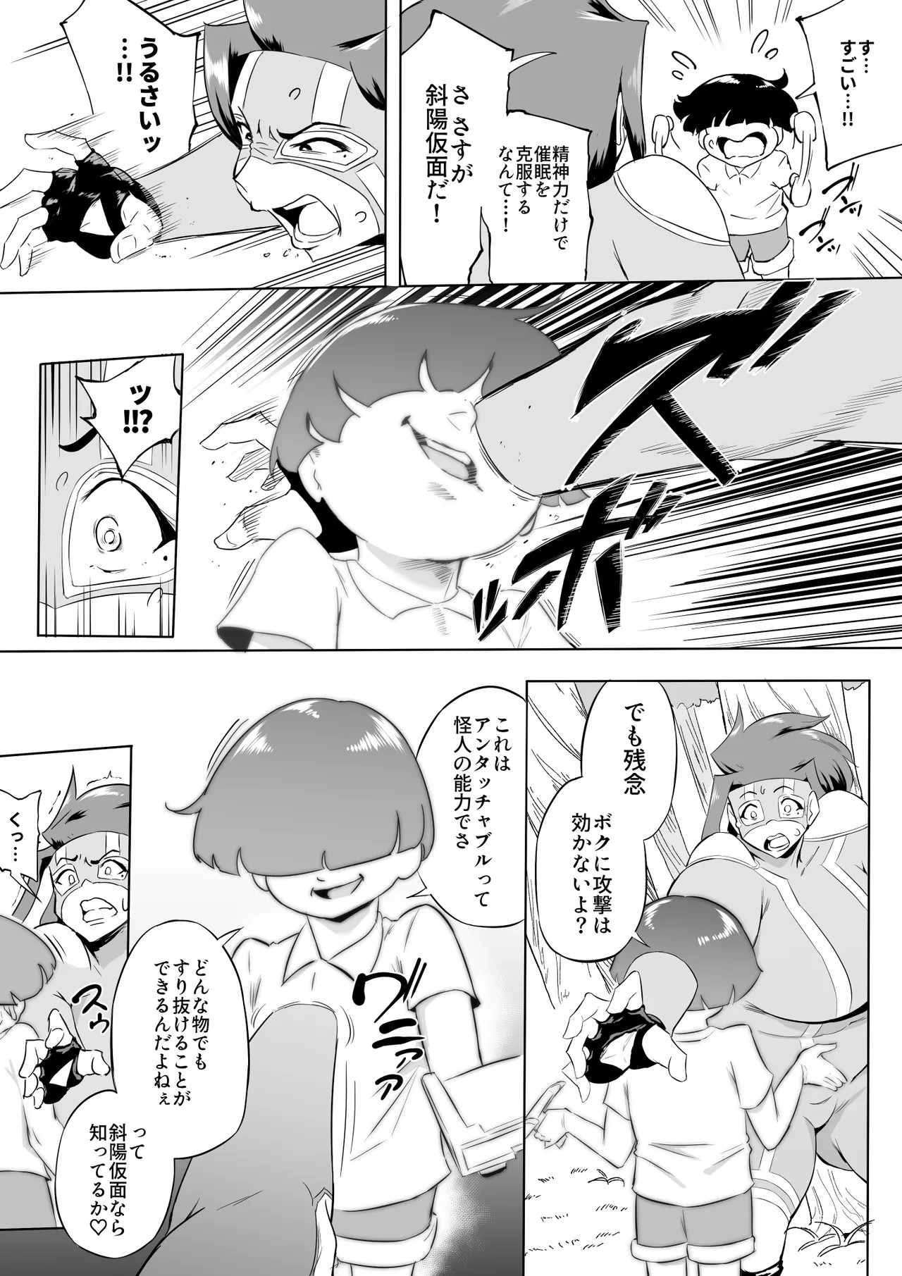 Page 154