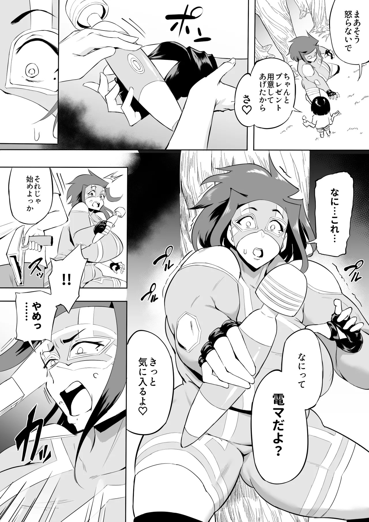 Page 155
