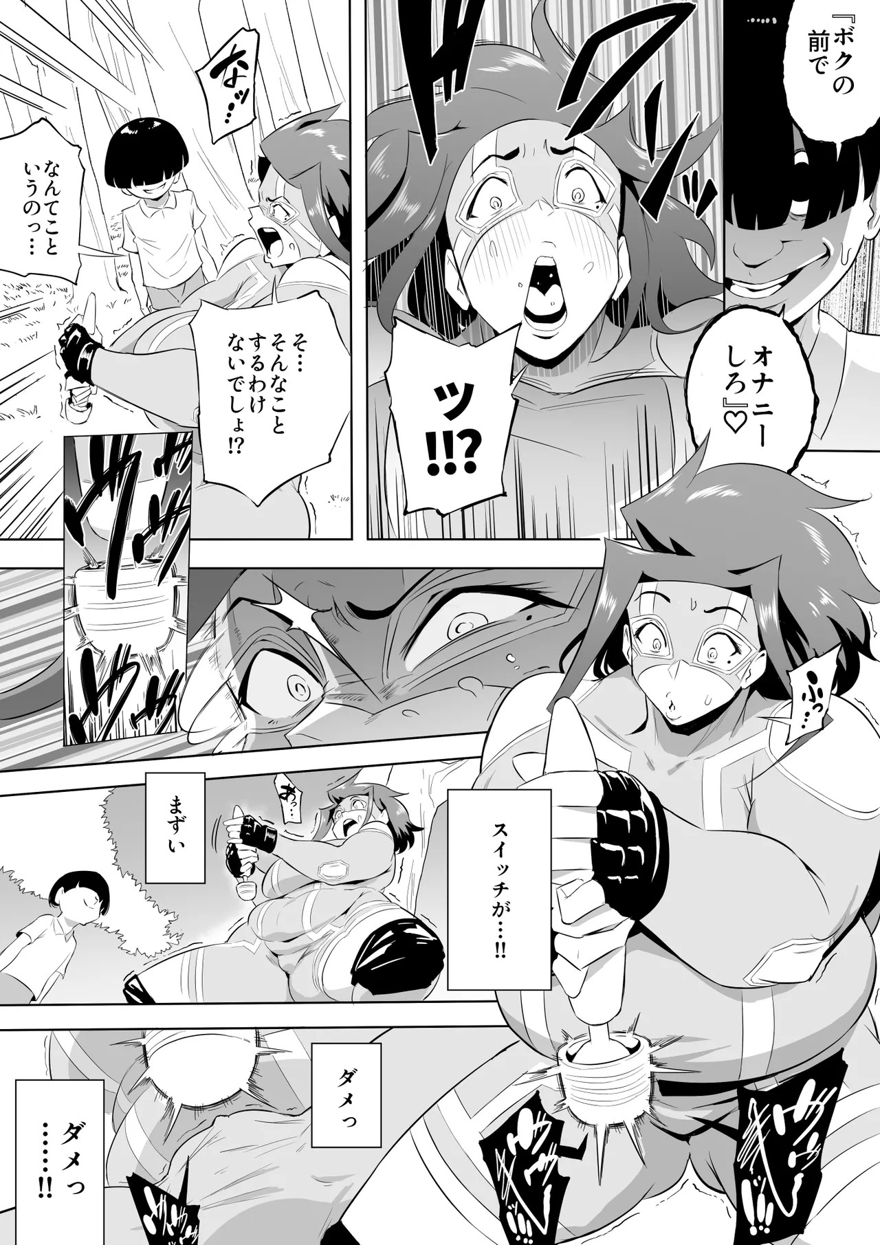 Page 157
