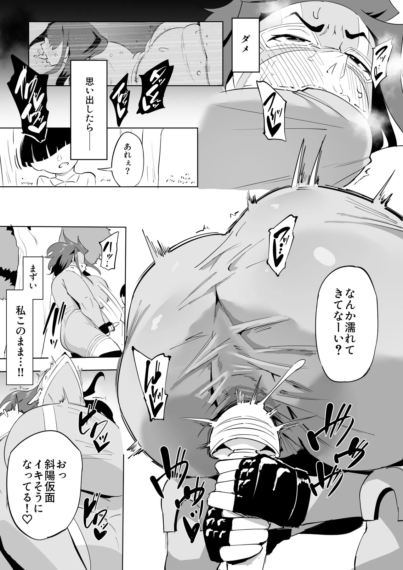 Page 162