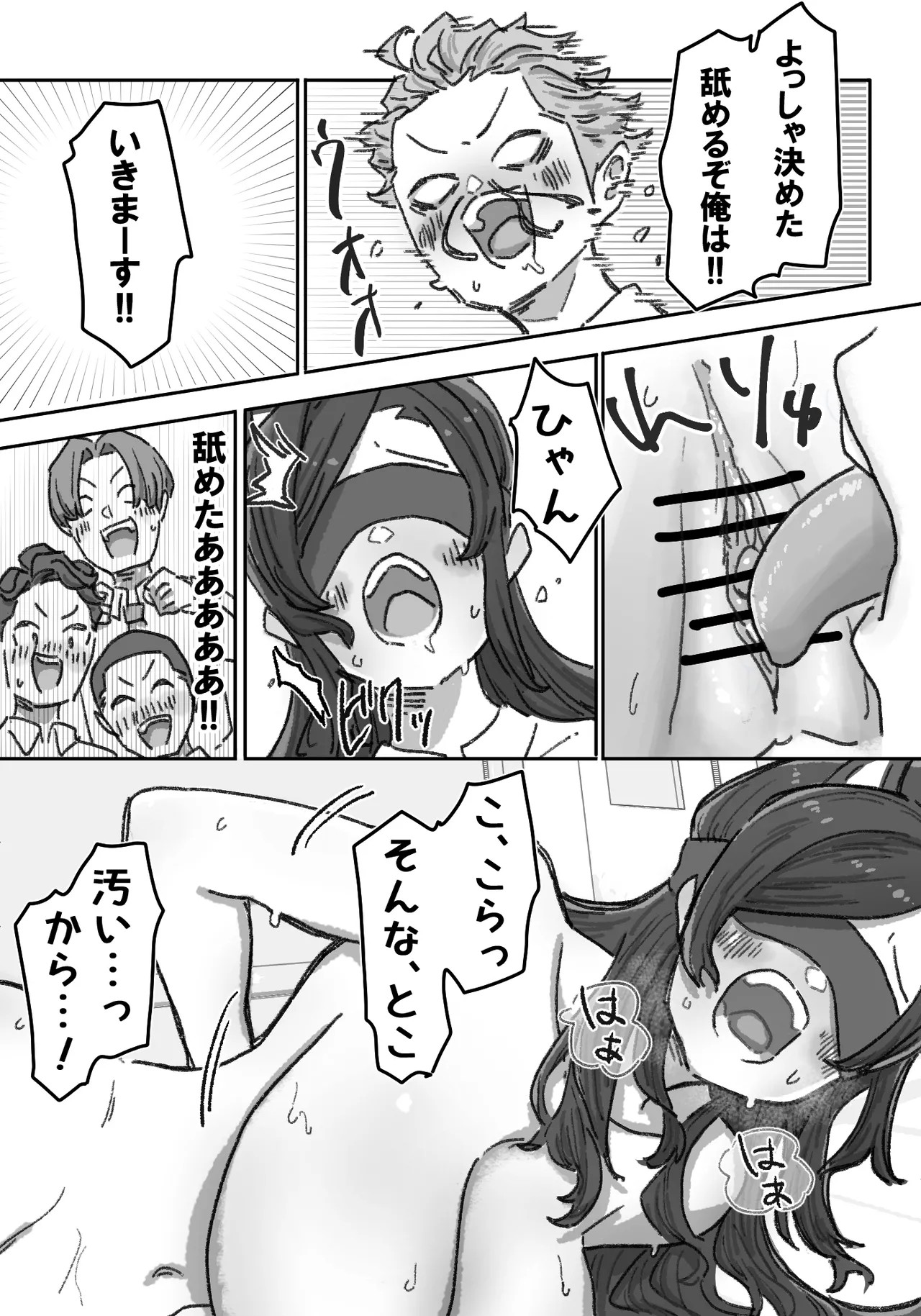 Page 46