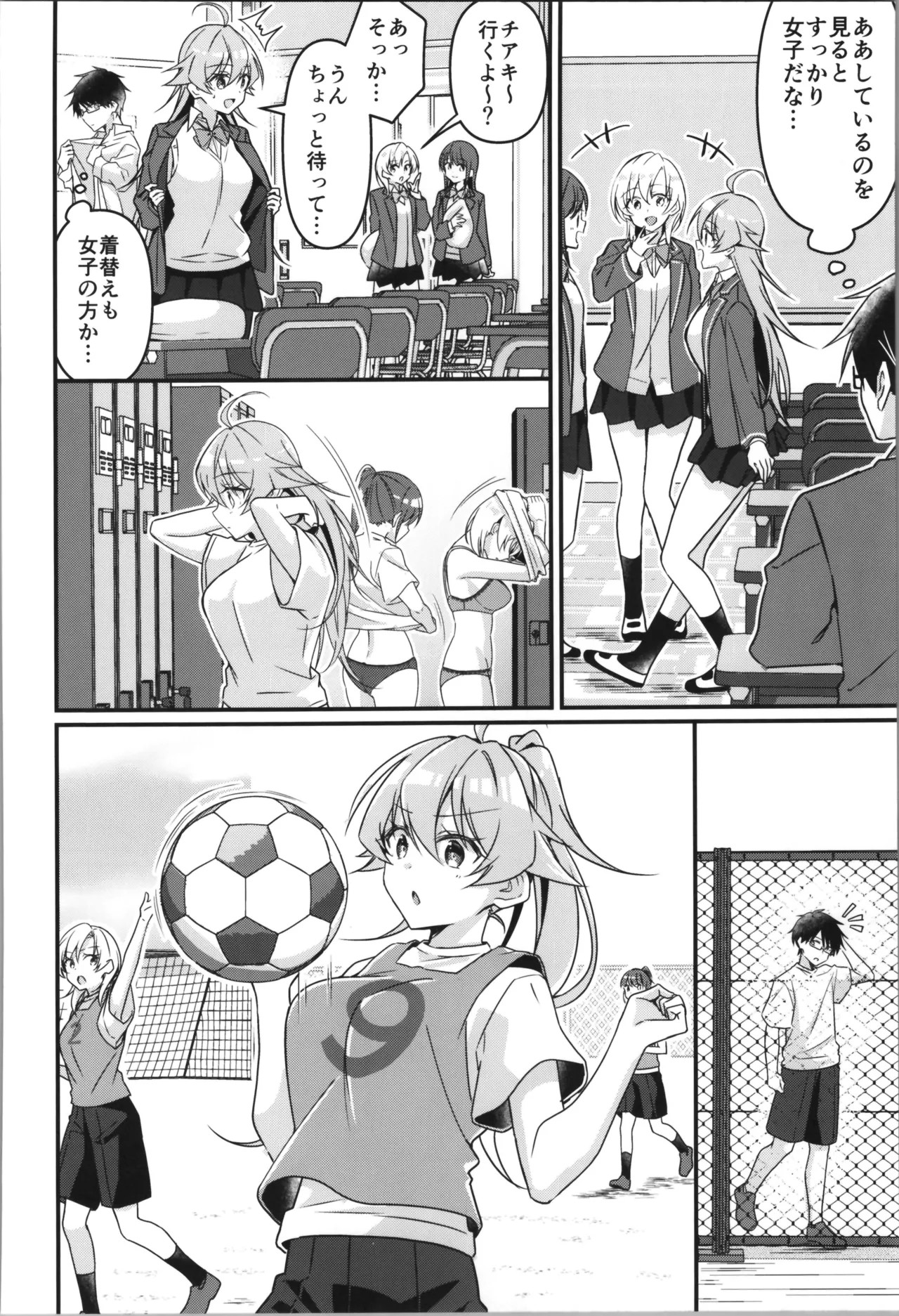 Page 100