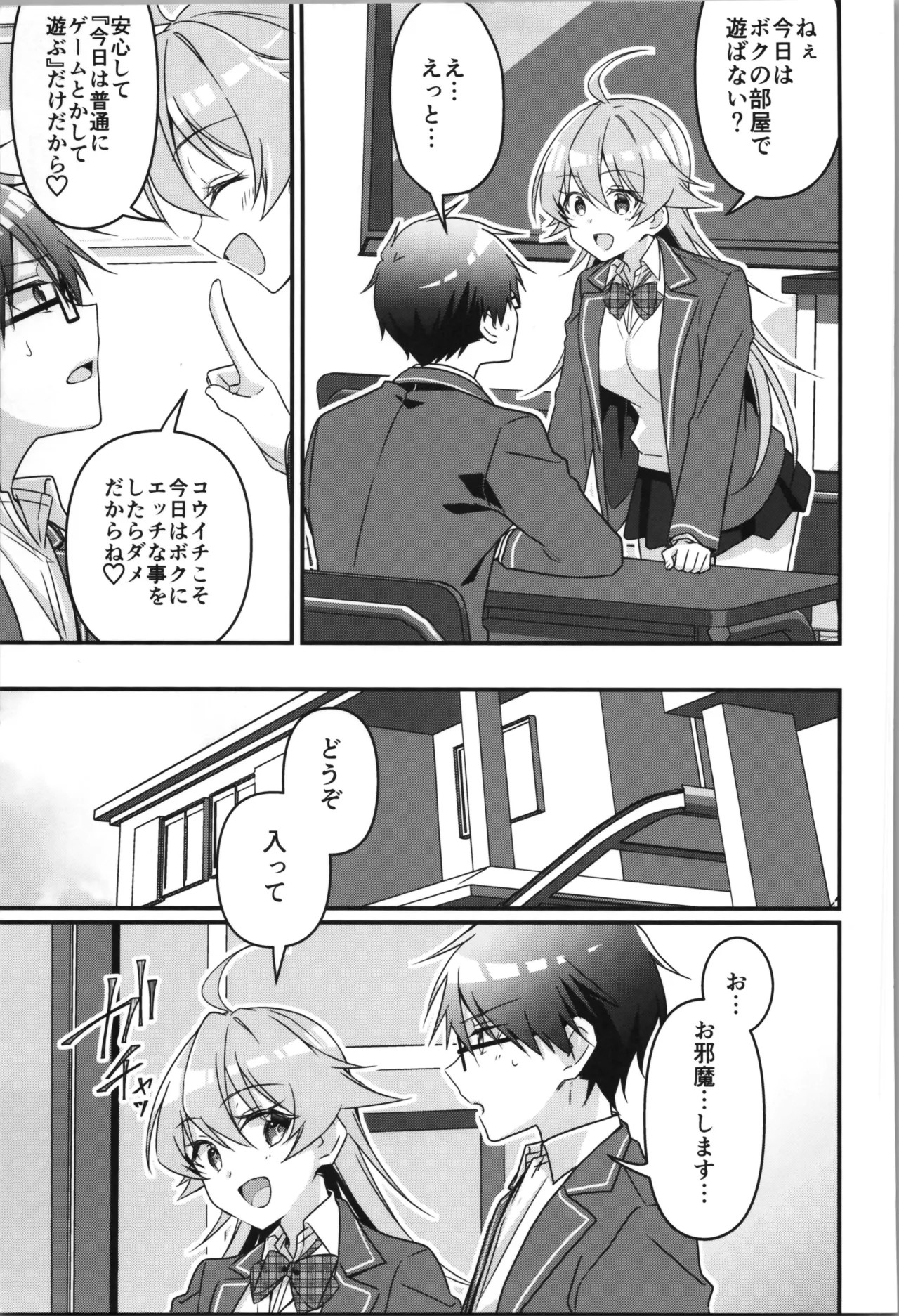 Page 101