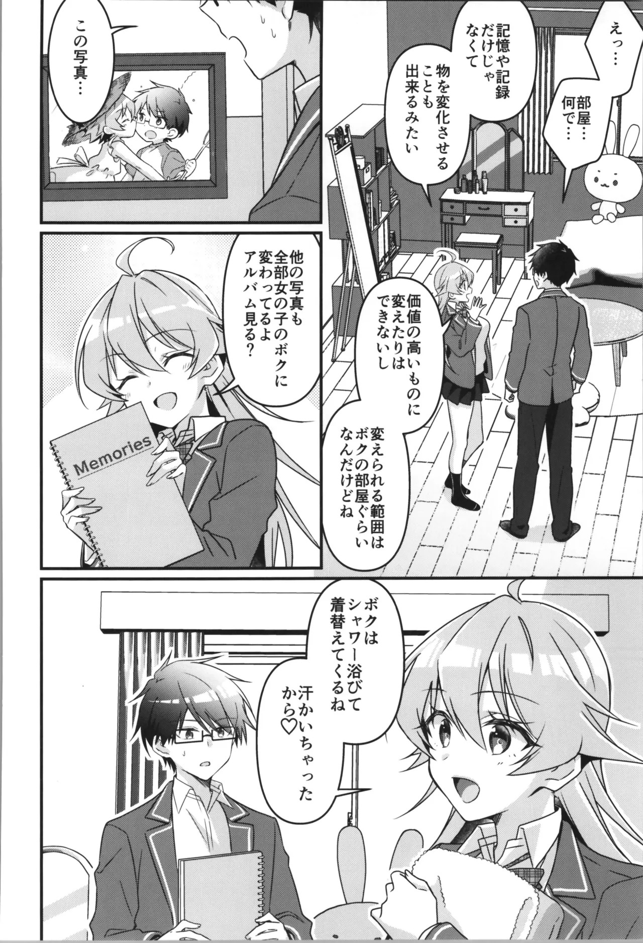 Page 102