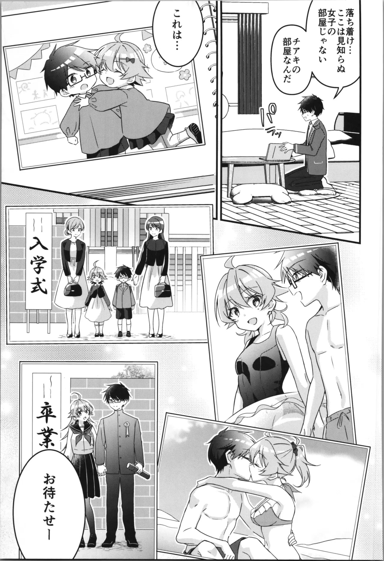 Page 103