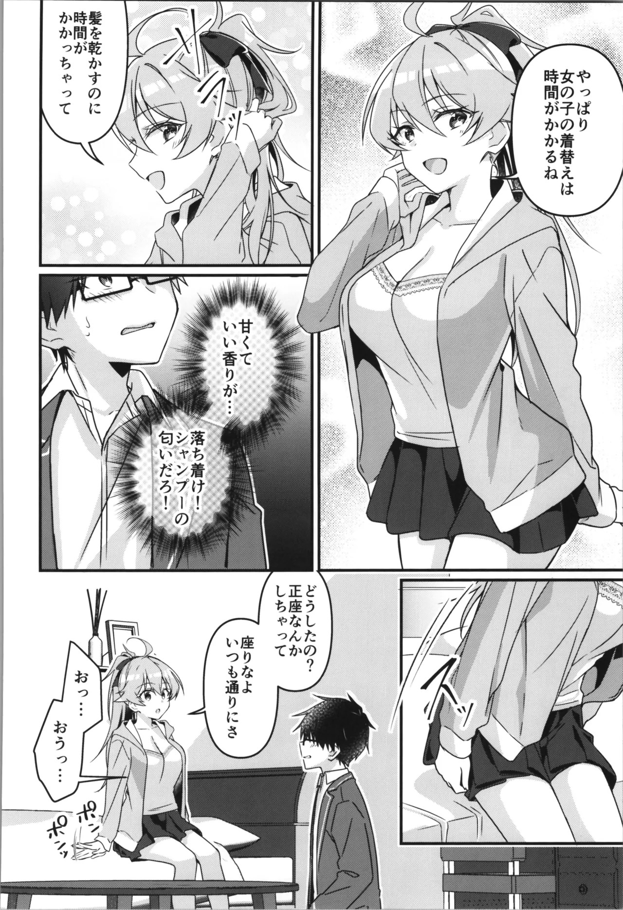 Page 104