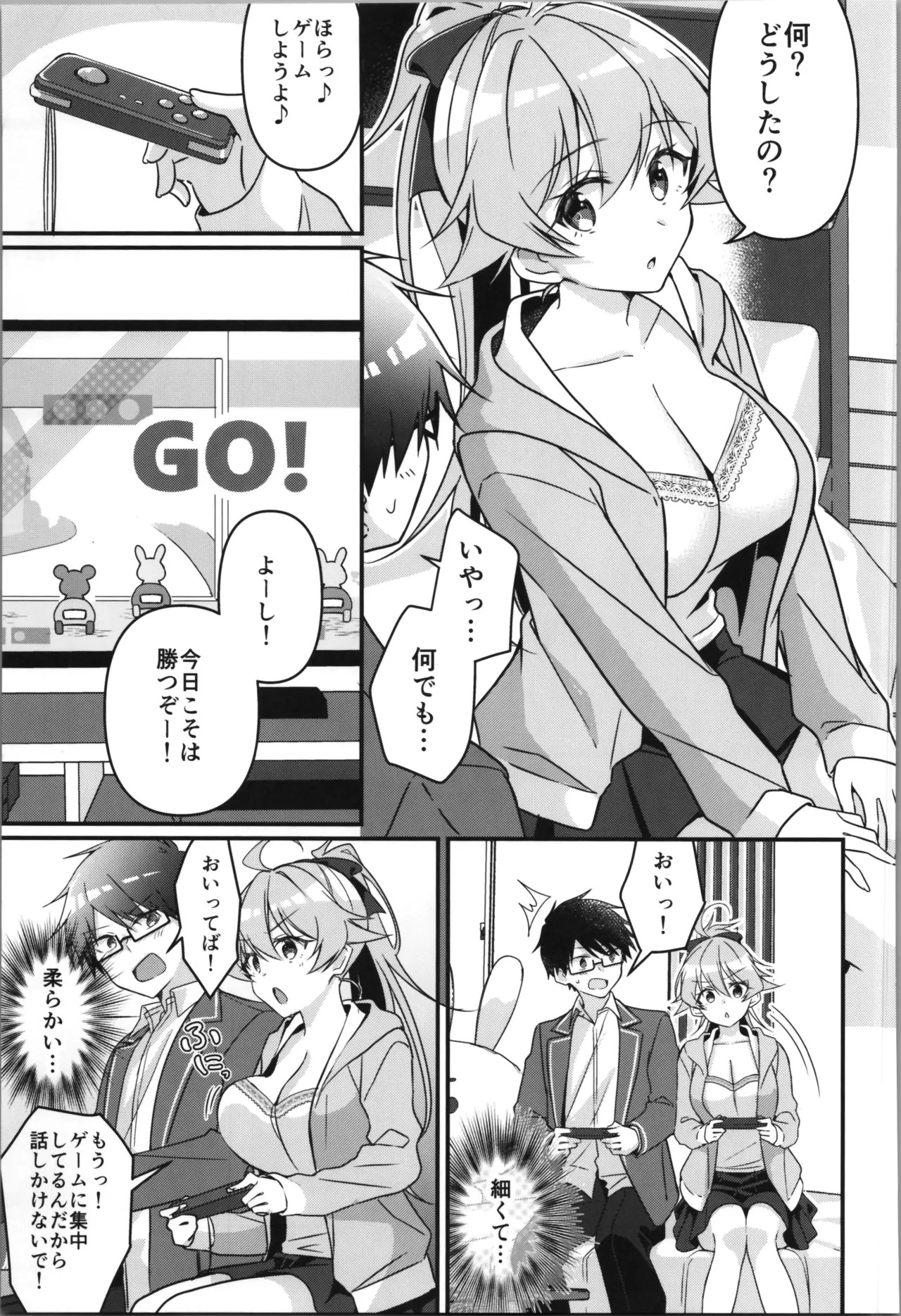 Page 105