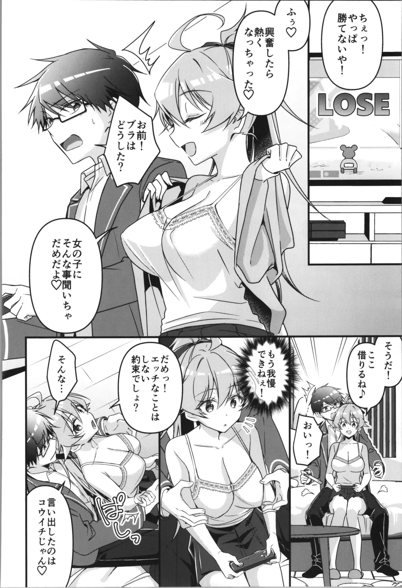 Page 106