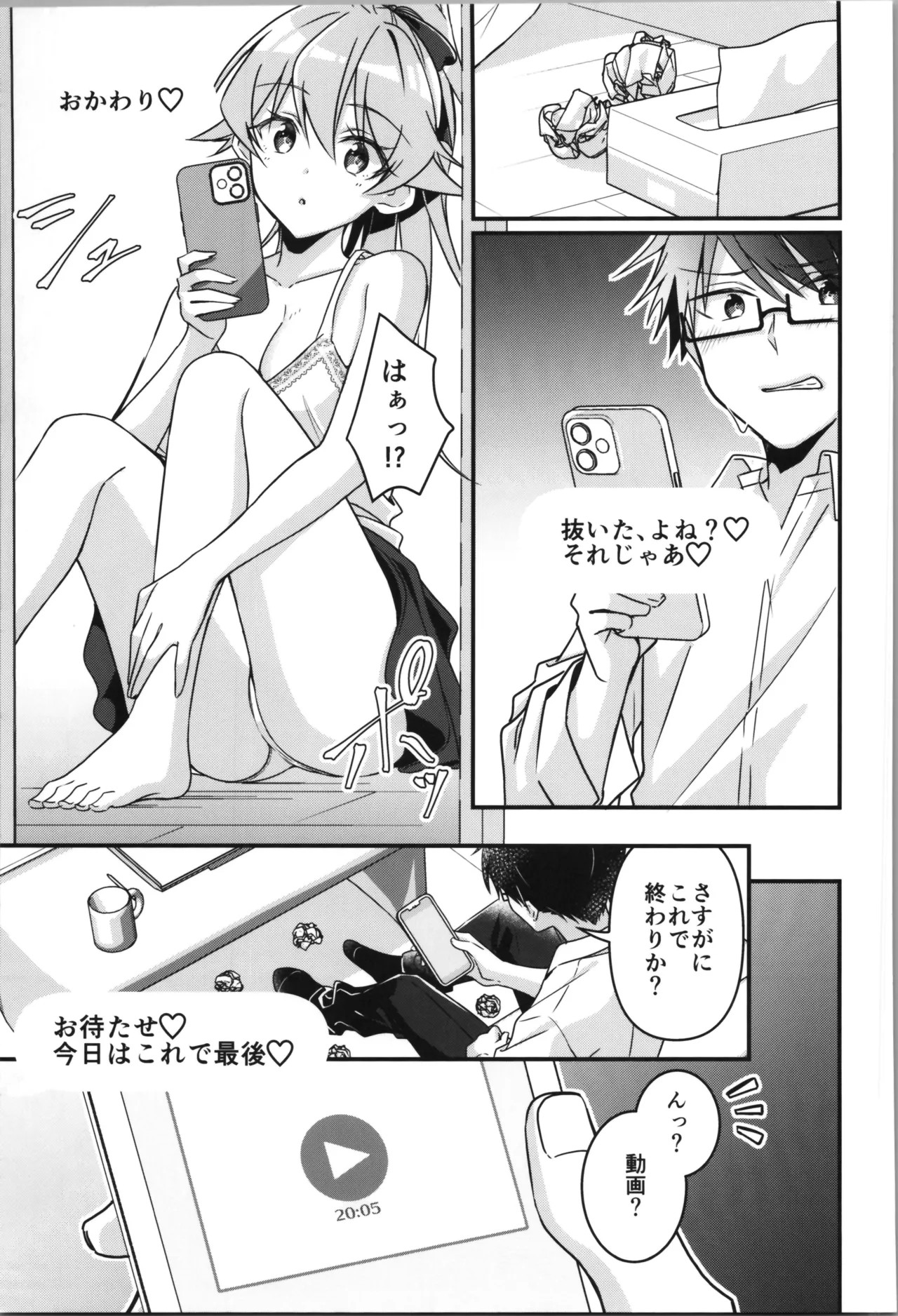 Page 109