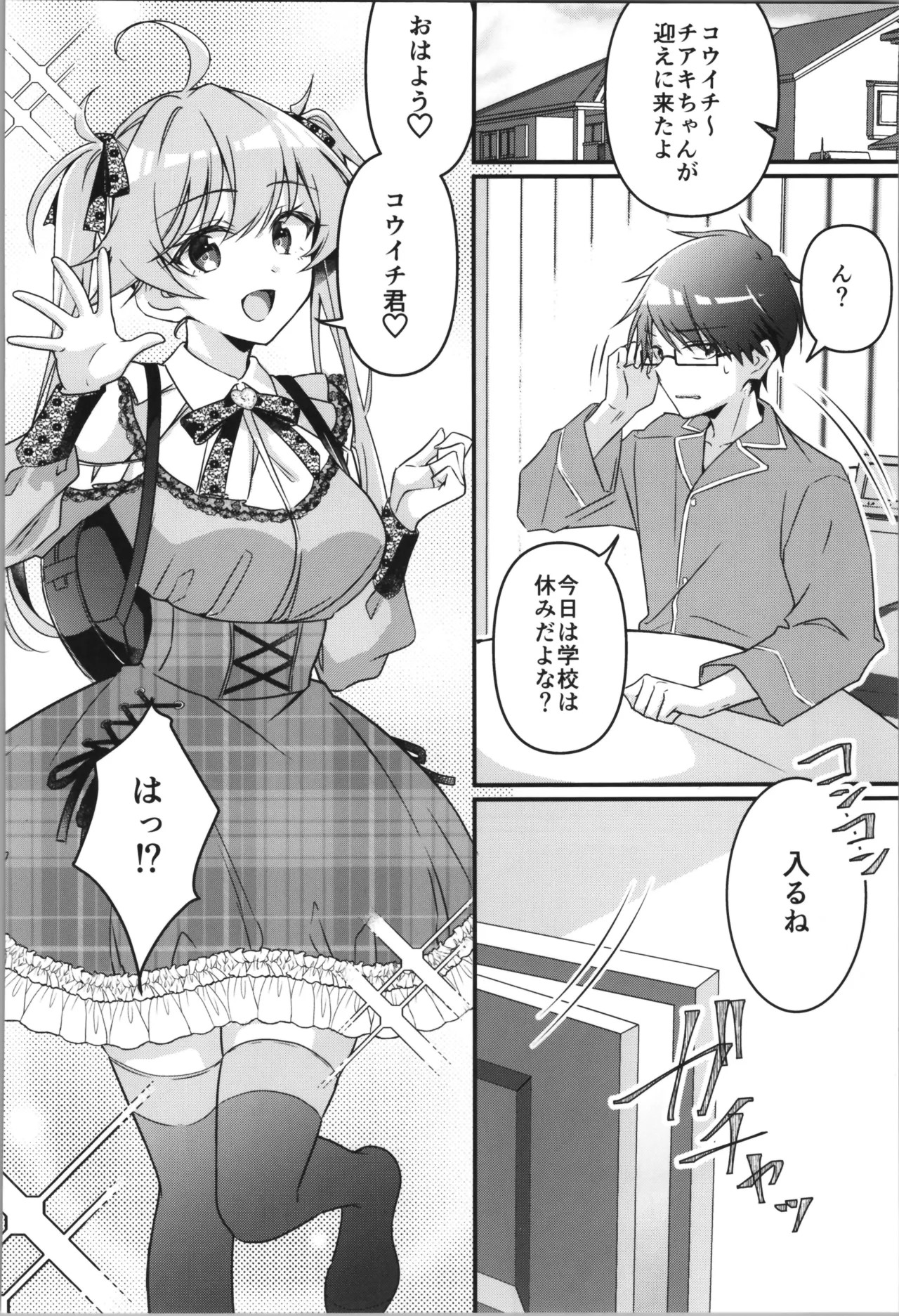 Page 114