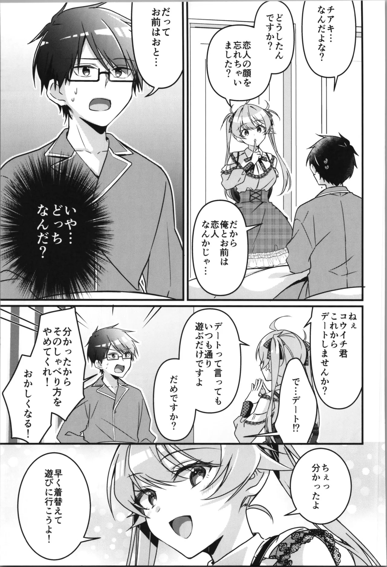 Page 115