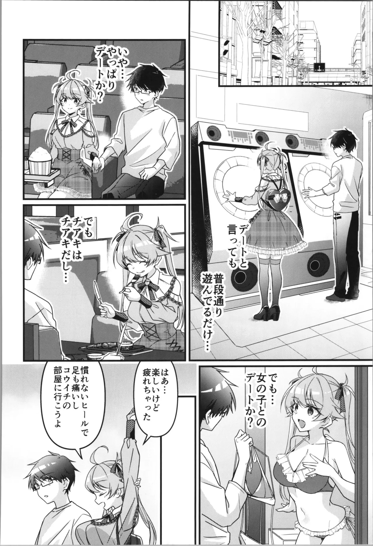 Page 116