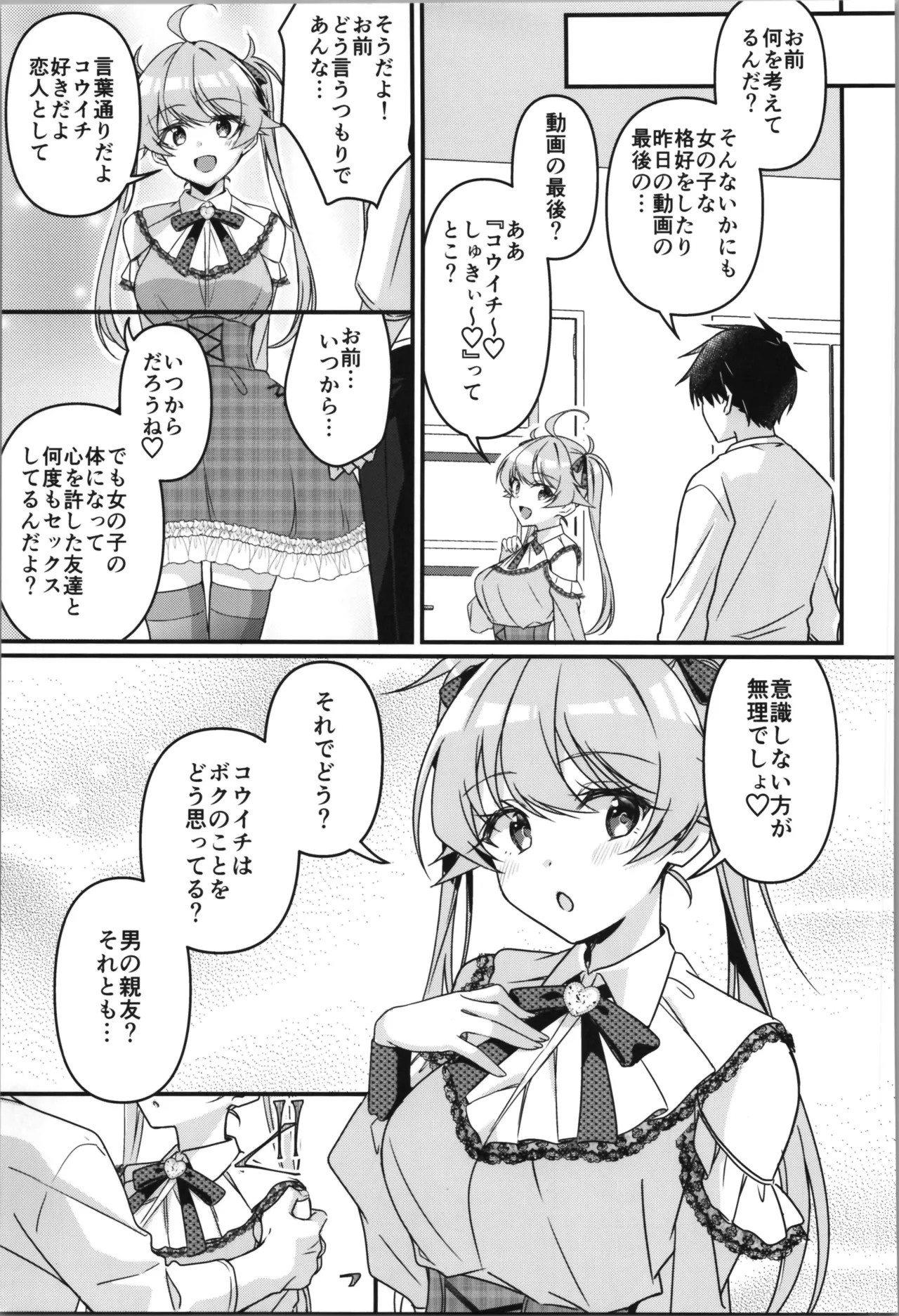 Page 117