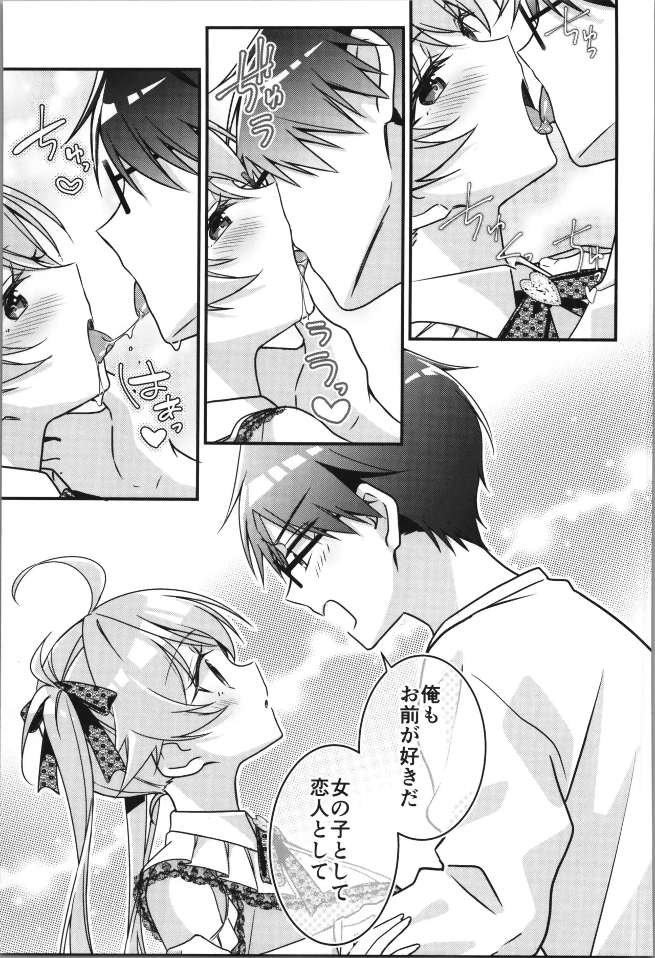 Page 119