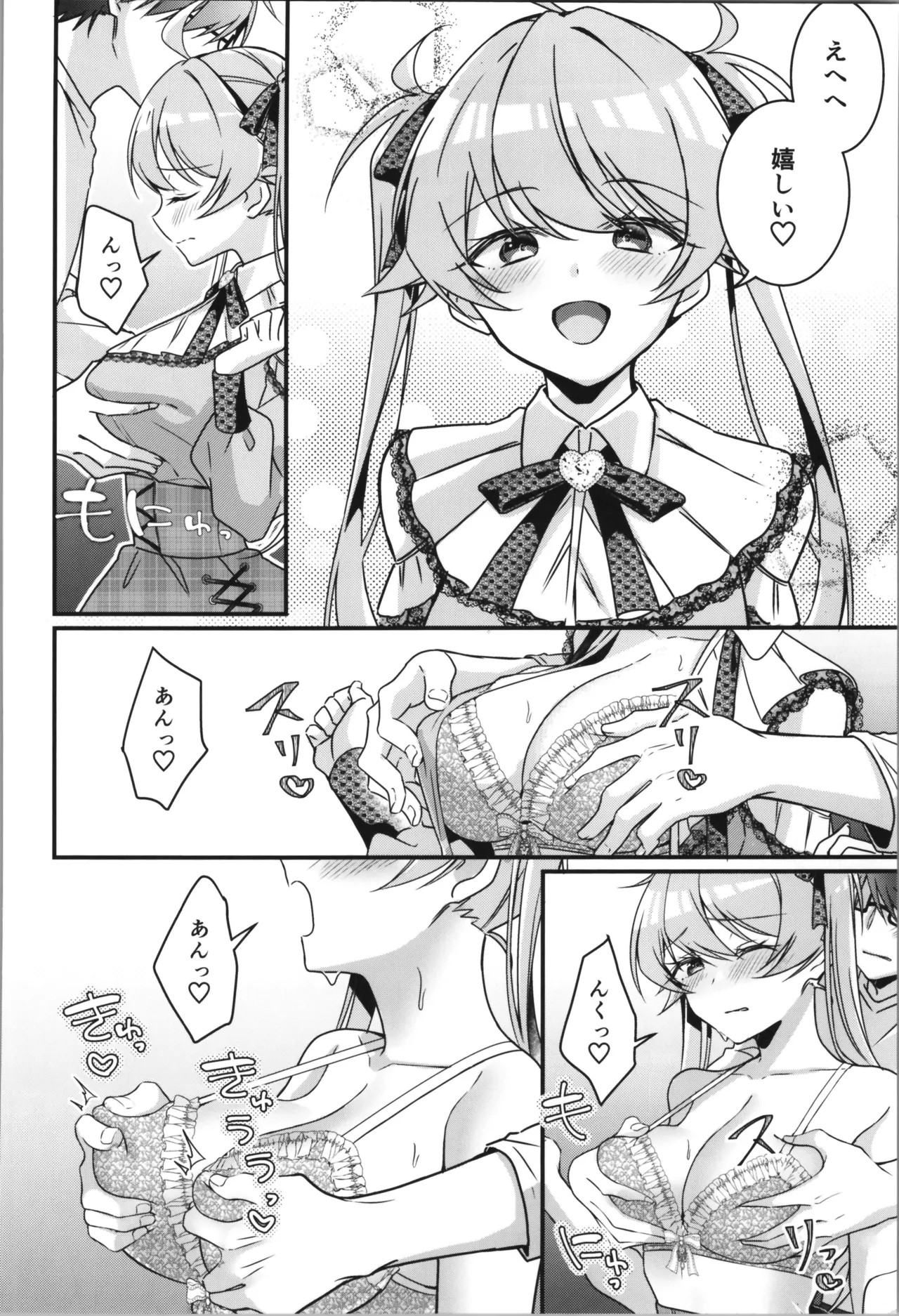 Page 120