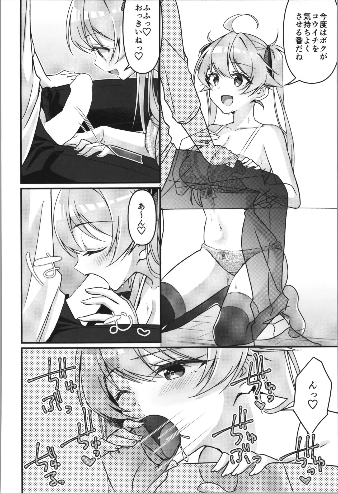 Page 122