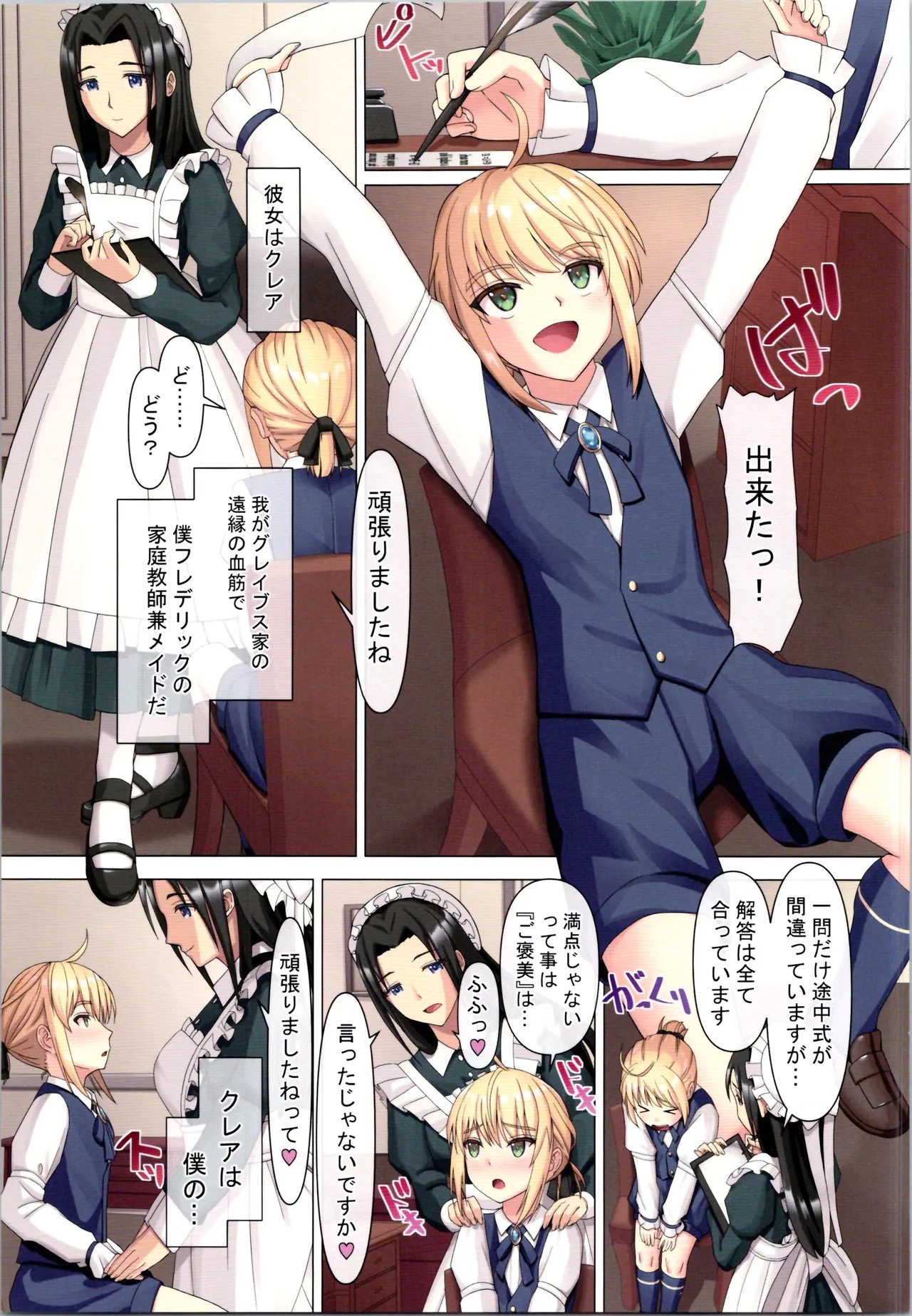 Page 133