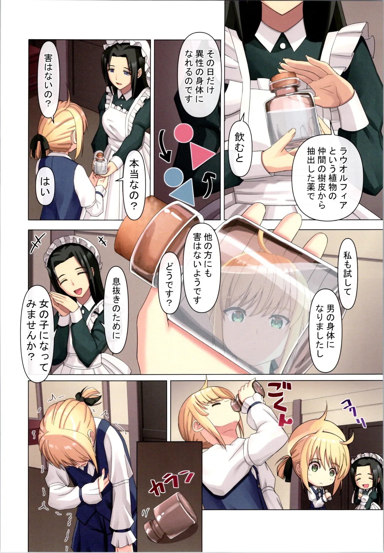 Page 136