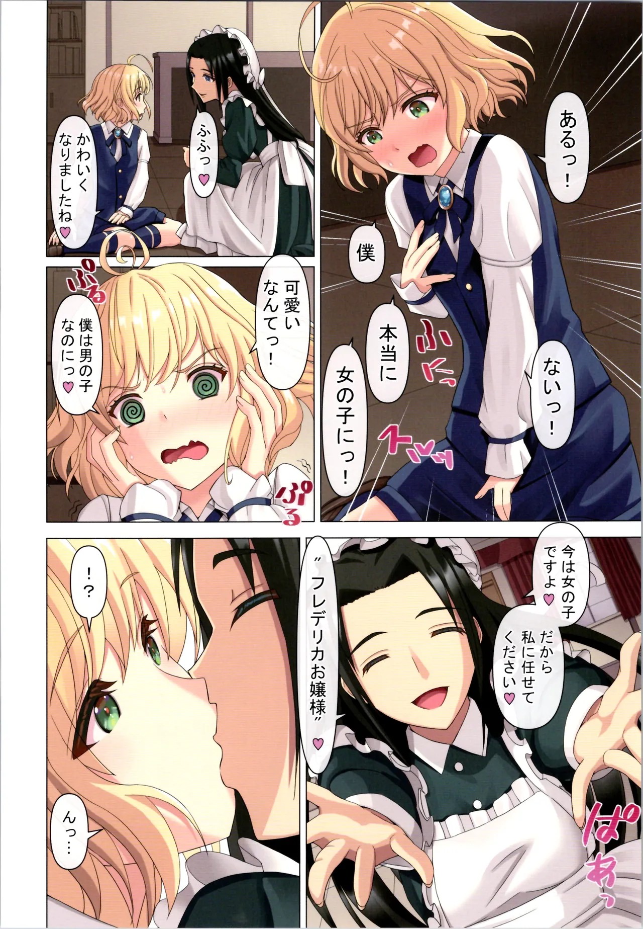 Page 138