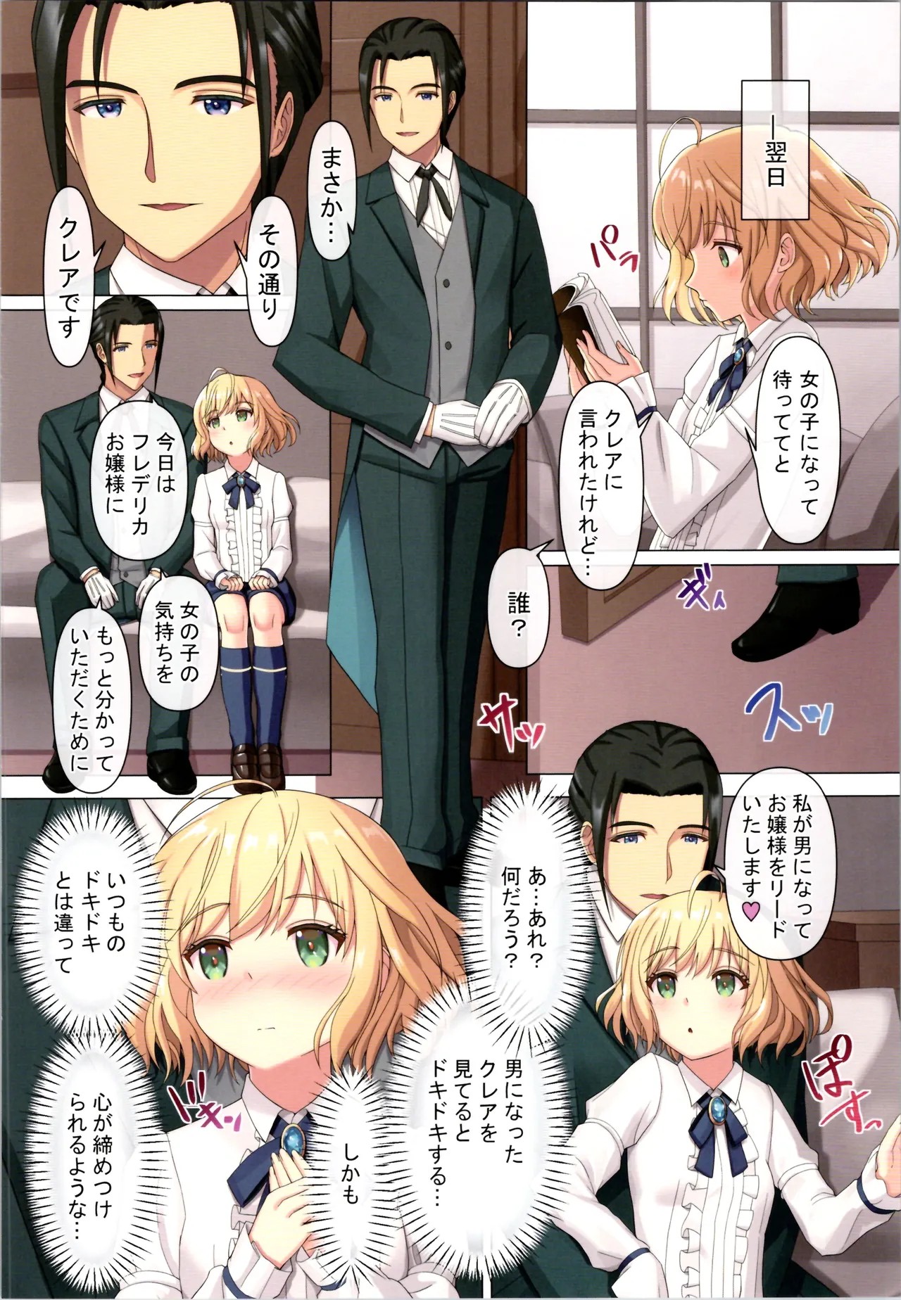 Page 144