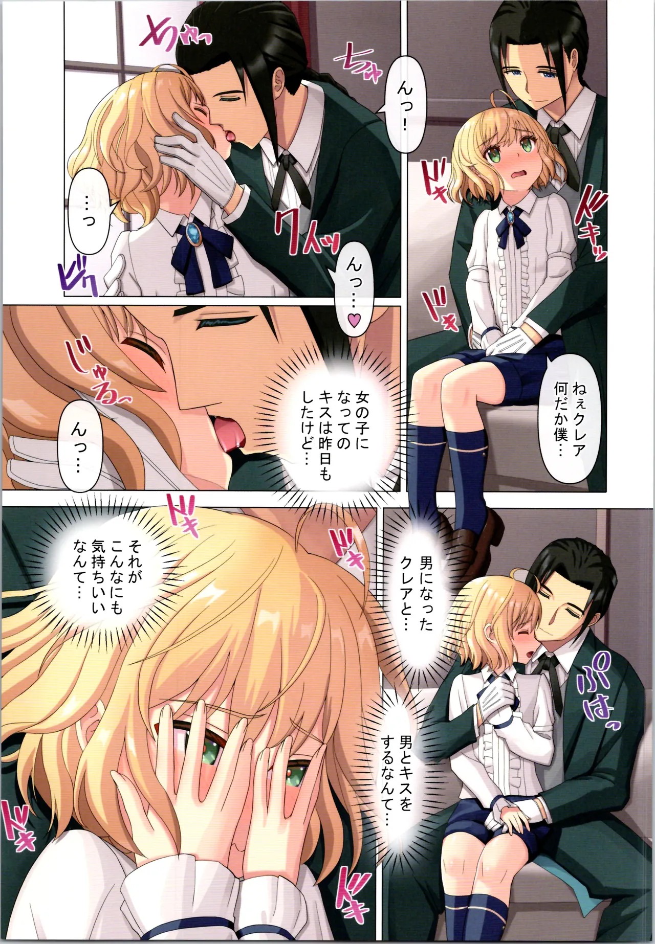 Page 145