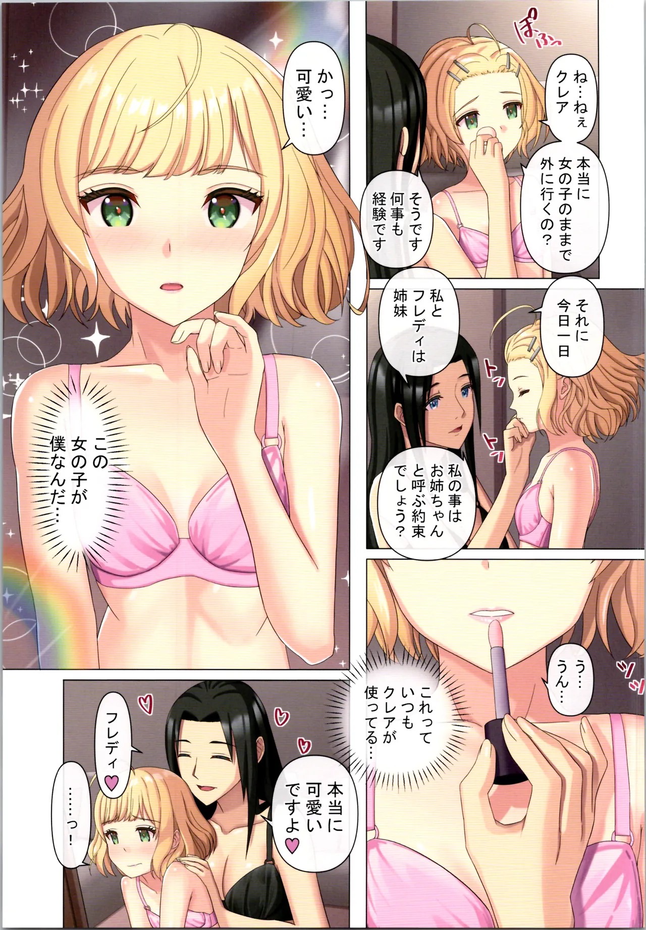 Page 153