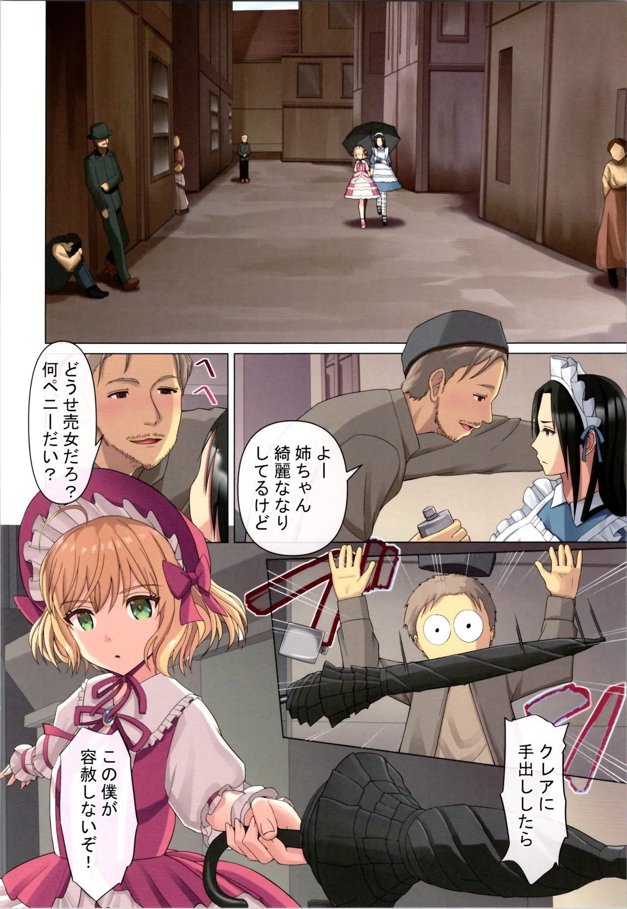 Page 156