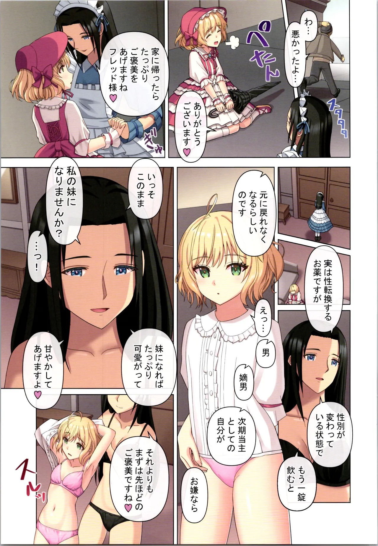 Page 157