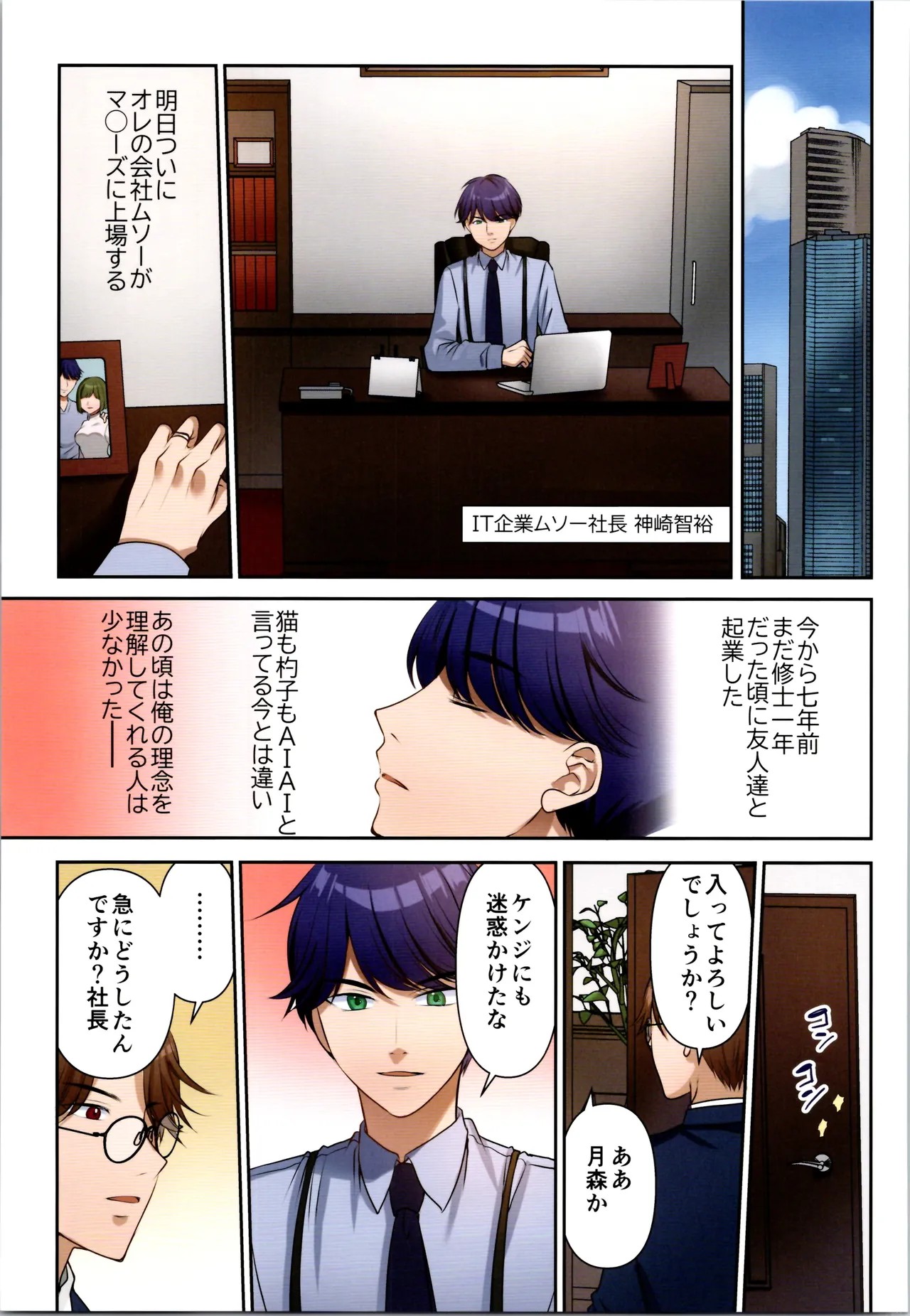 Page 167
