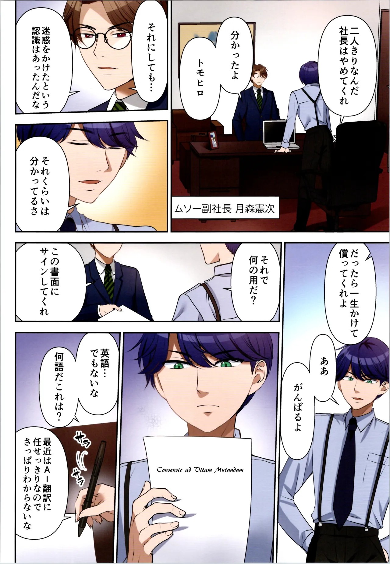 Page 168