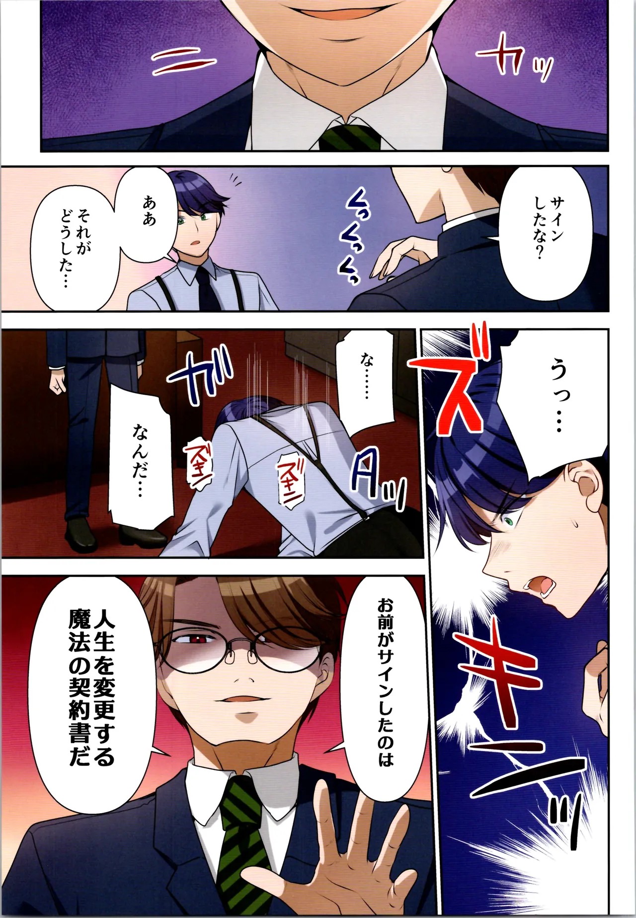 Page 169