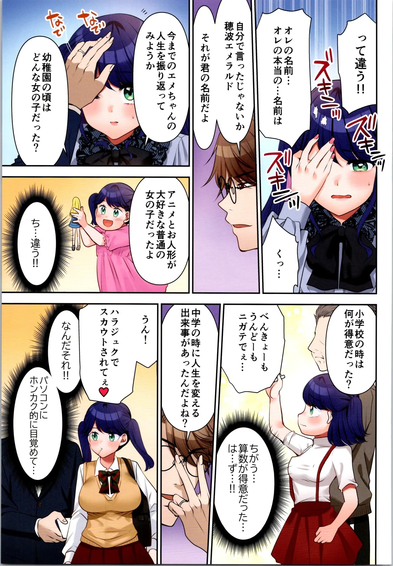 Page 173