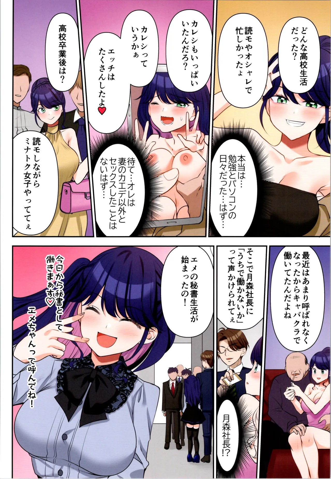 Page 174