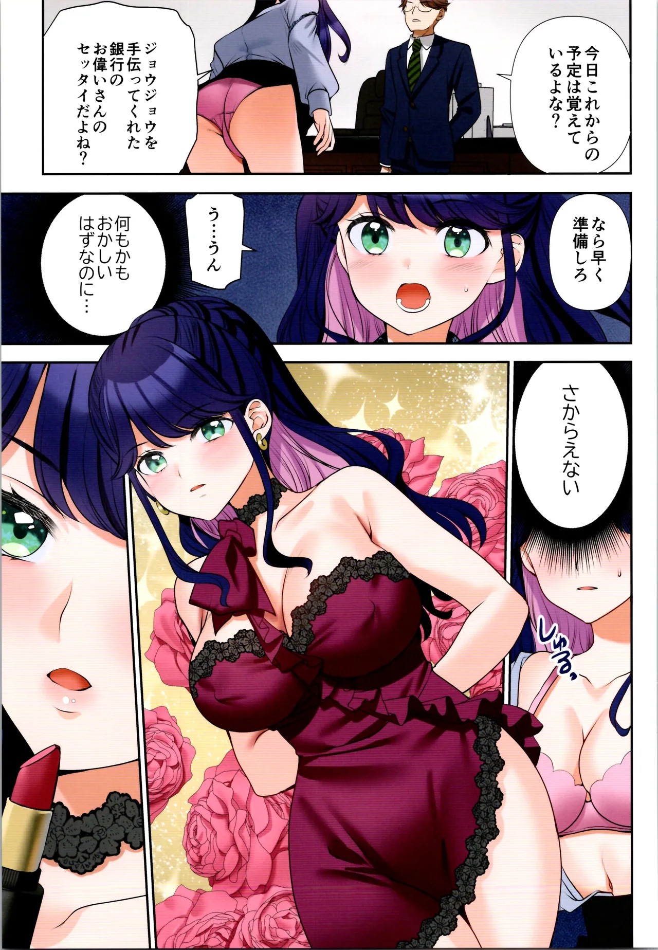 Page 175