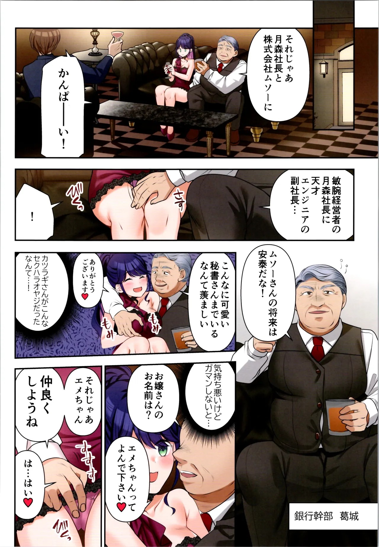 Page 176