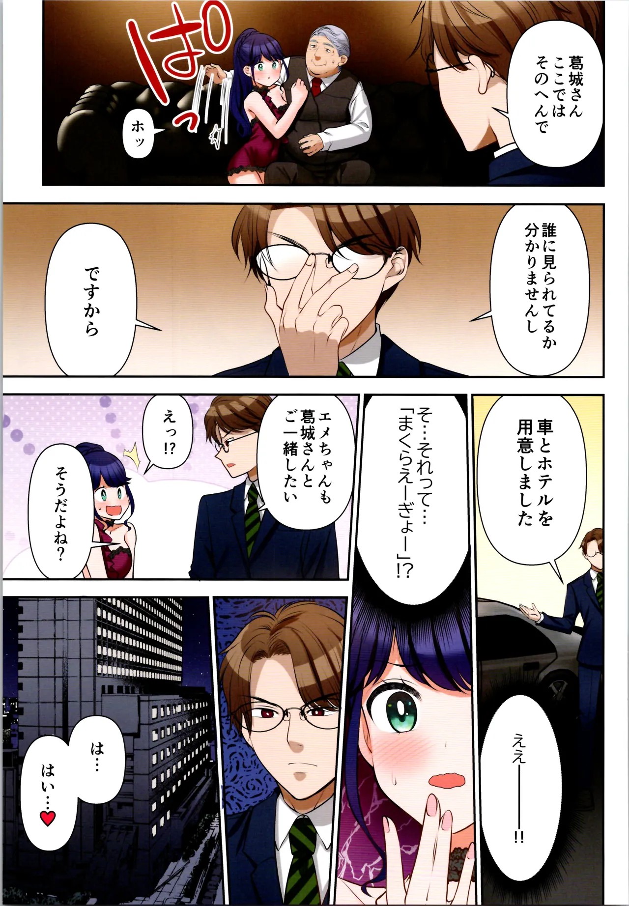 Page 177