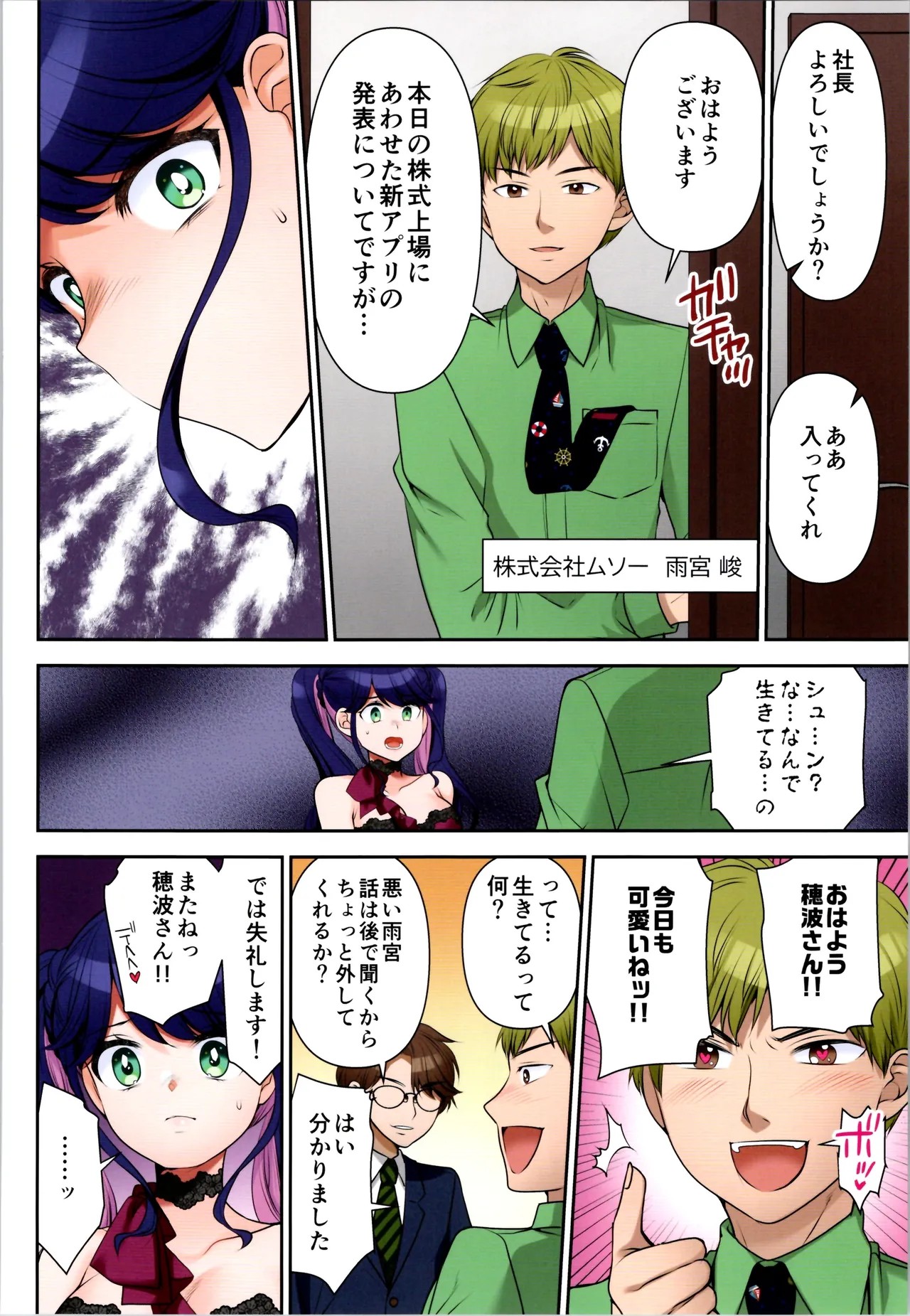Page 186