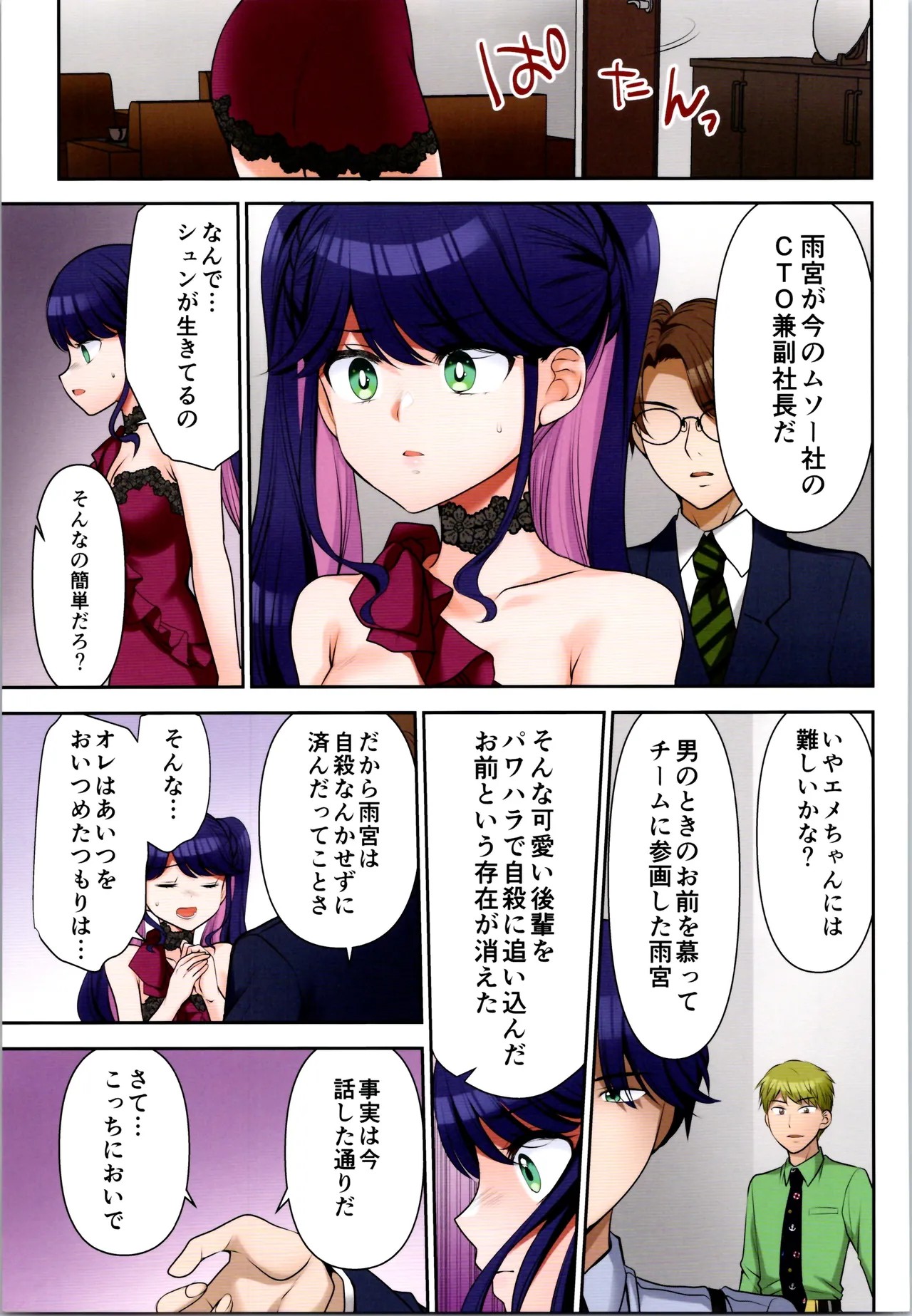 Page 187