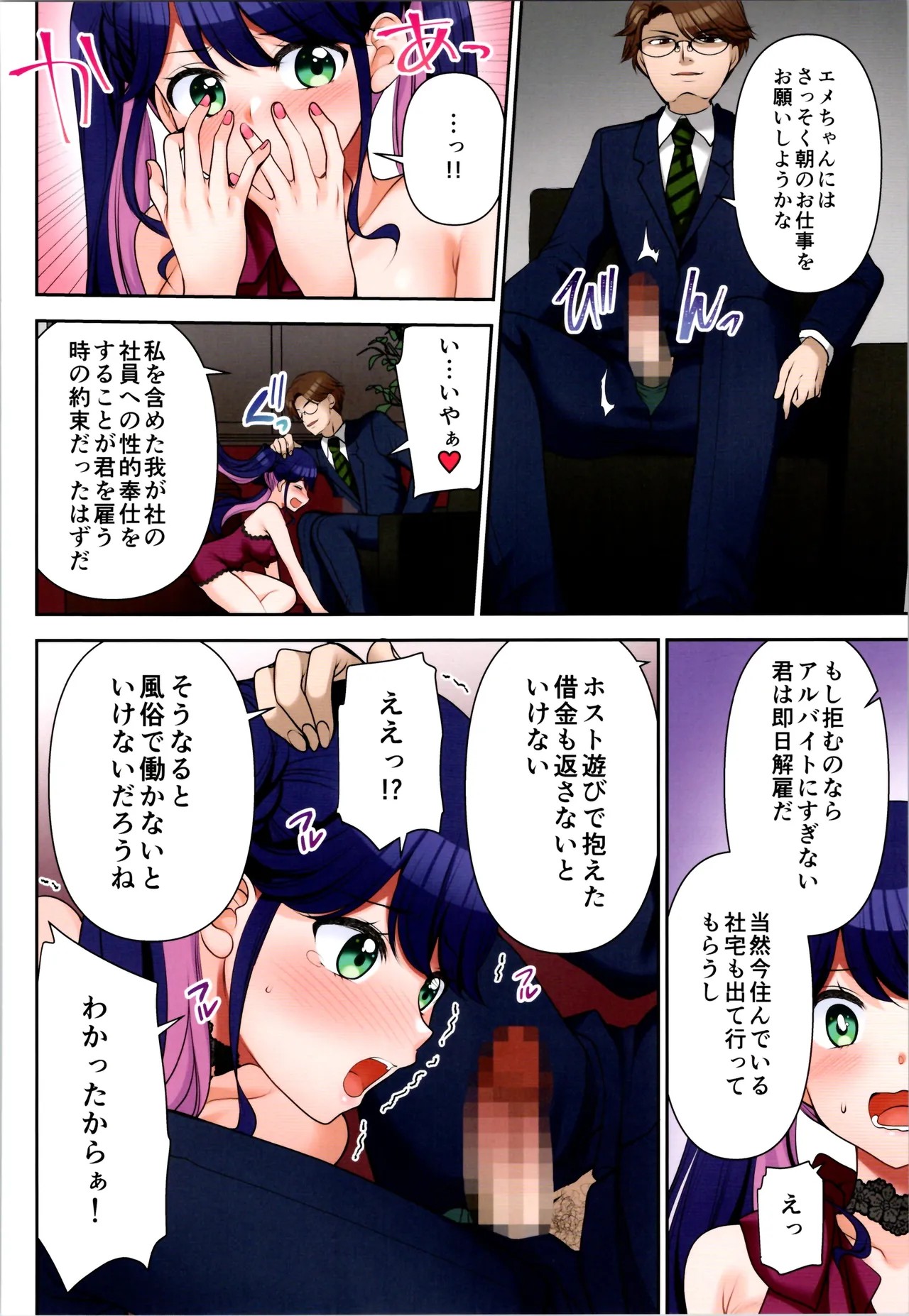 Page 188