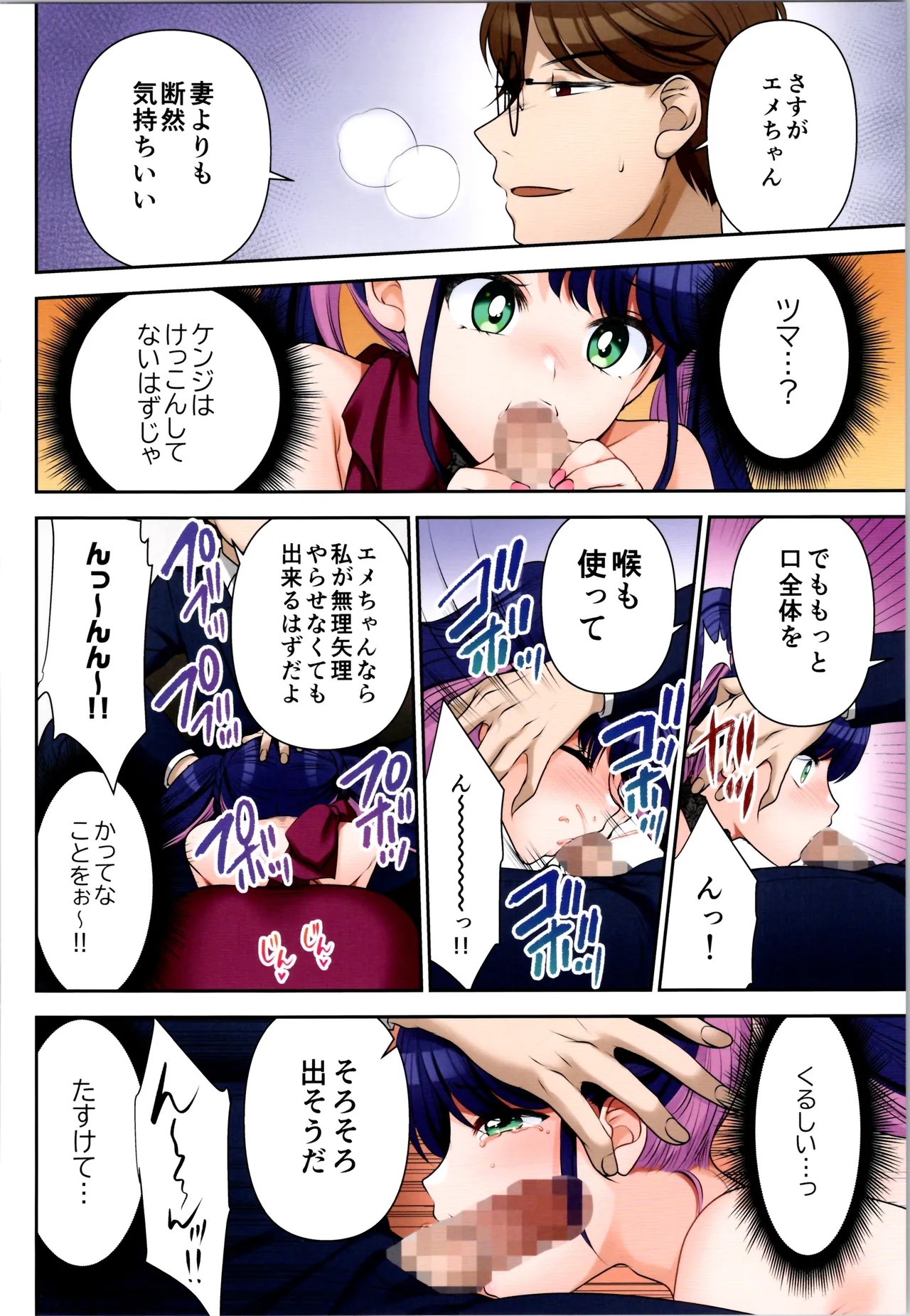 Page 190