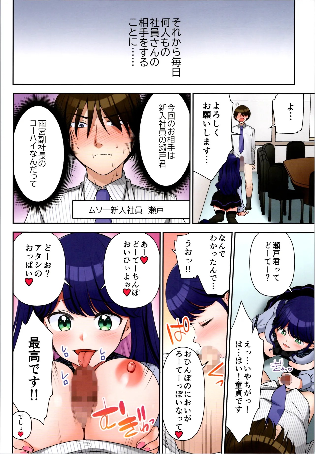 Page 192
