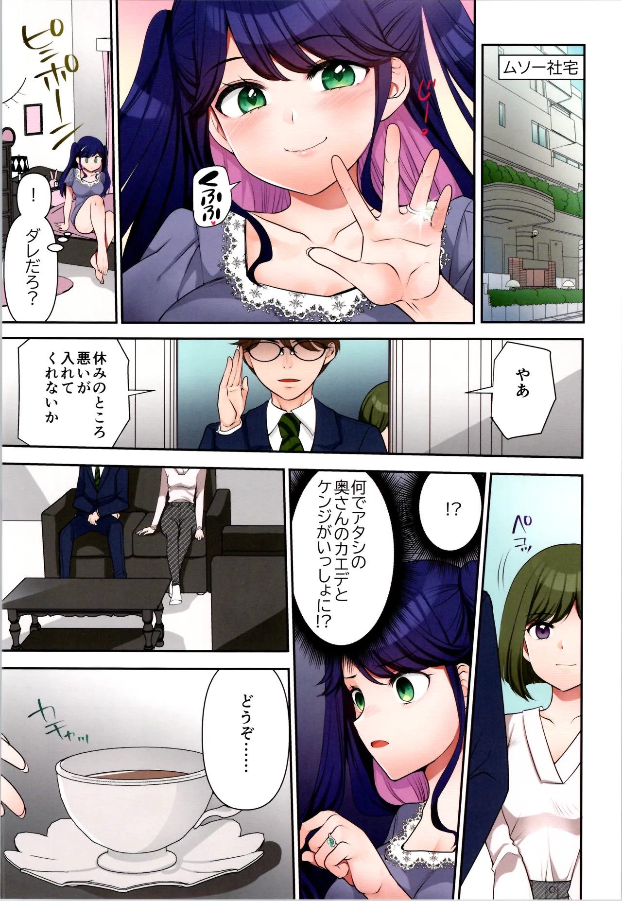 Page 196