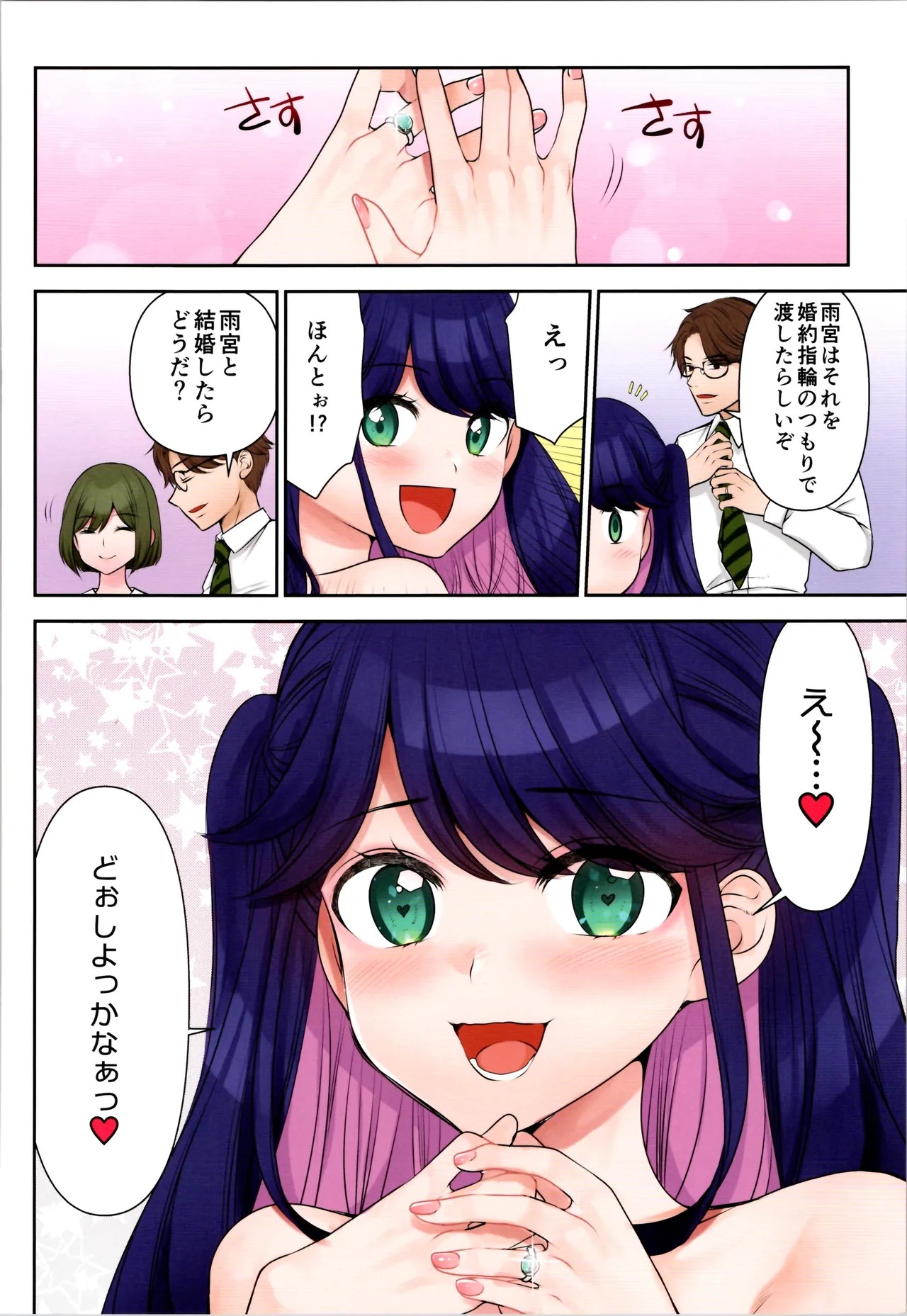 Page 208