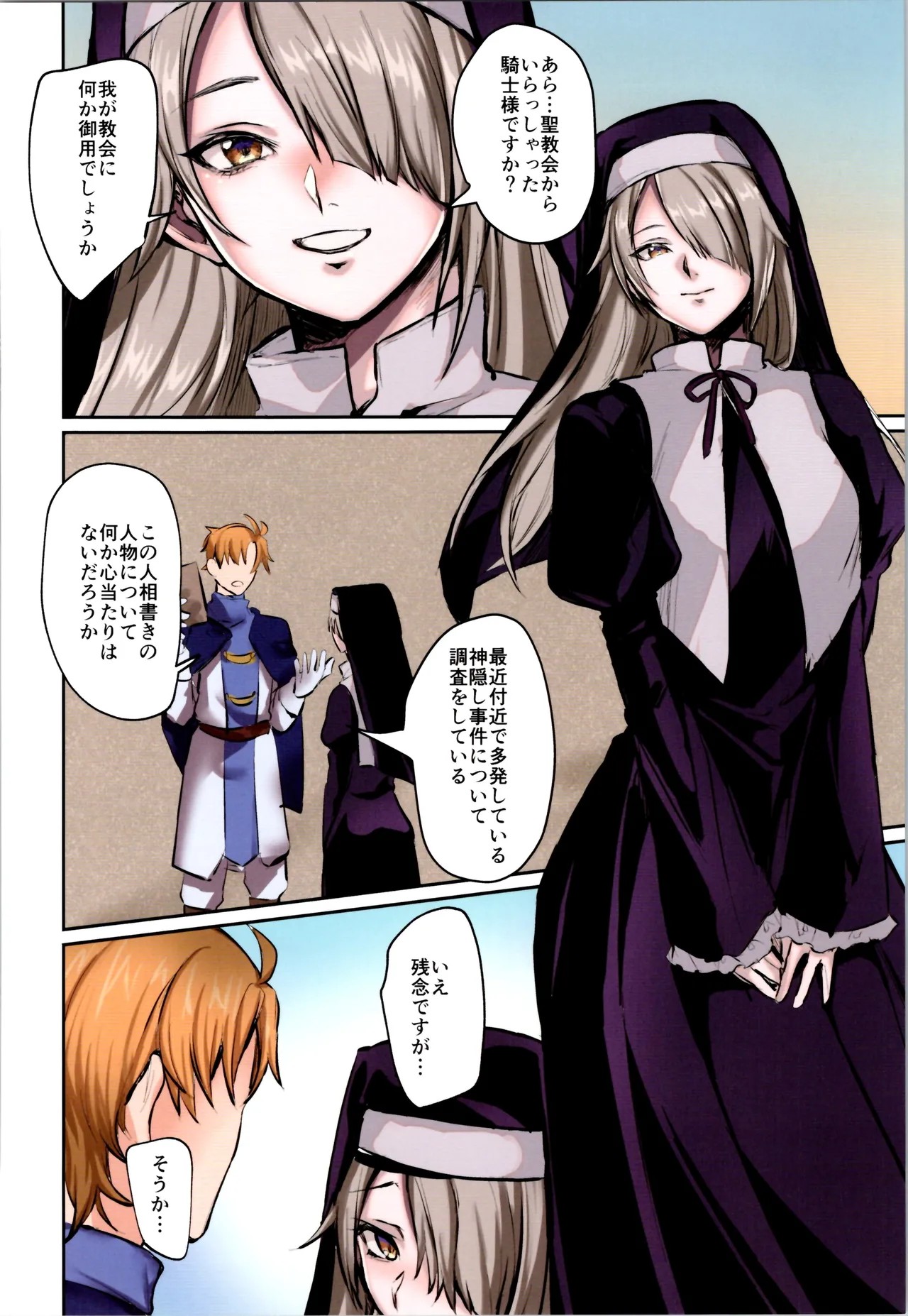 Page 212