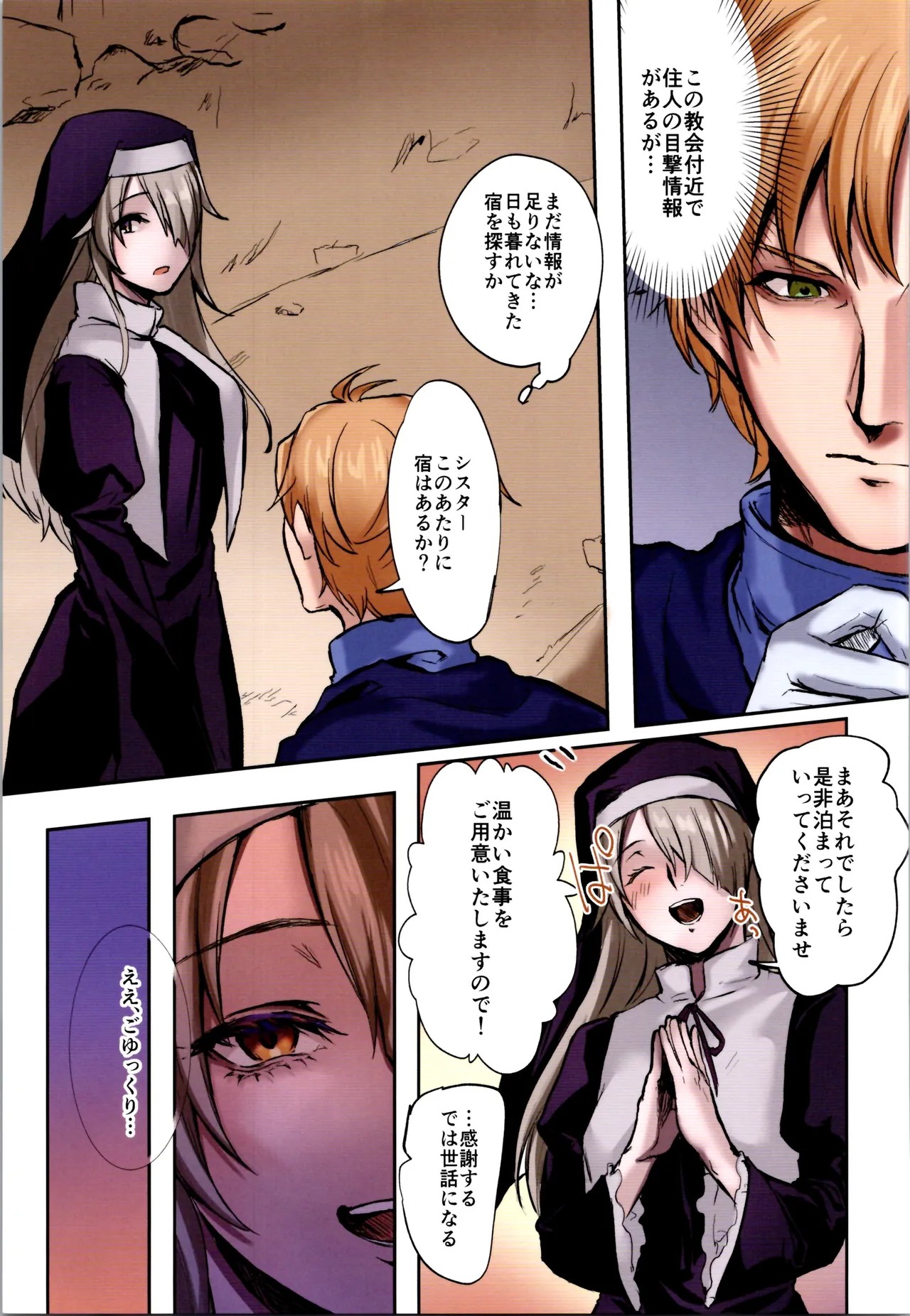 Page 213