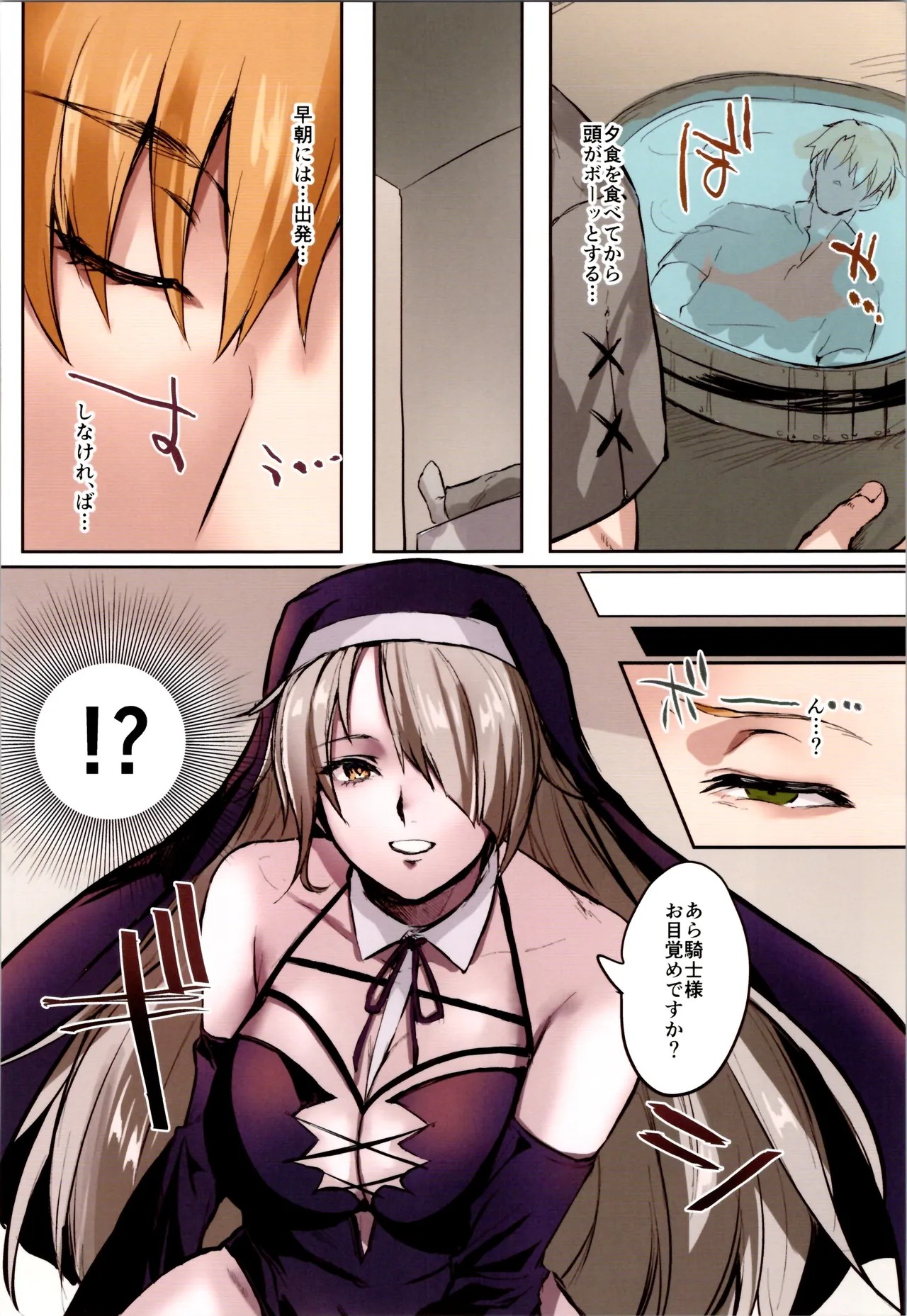 Page 214