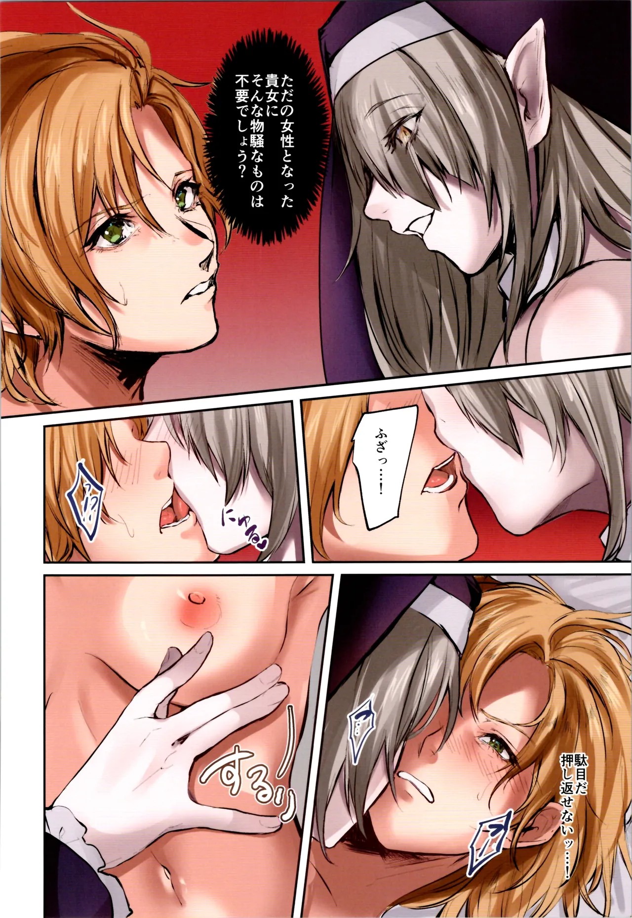 Page 222