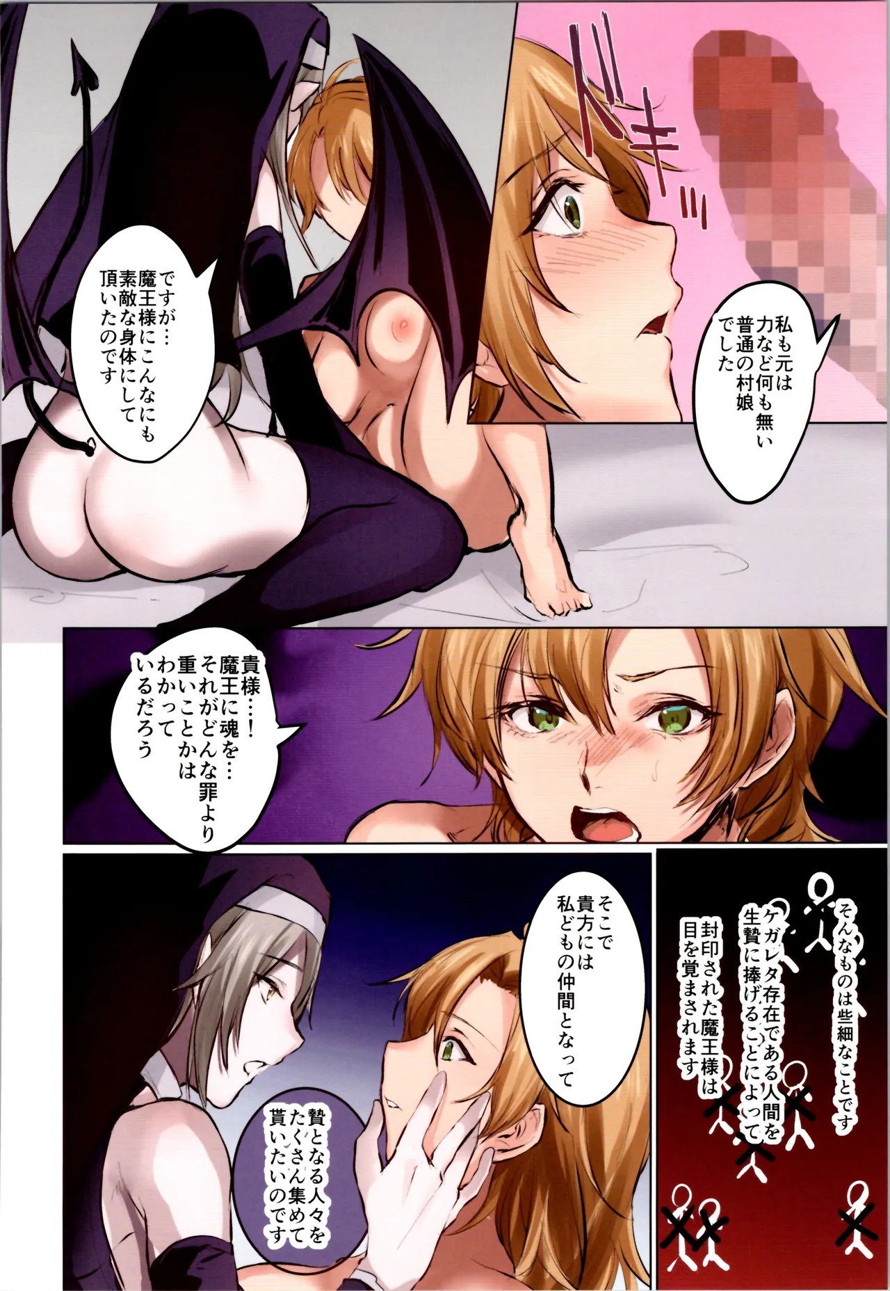 Page 228
