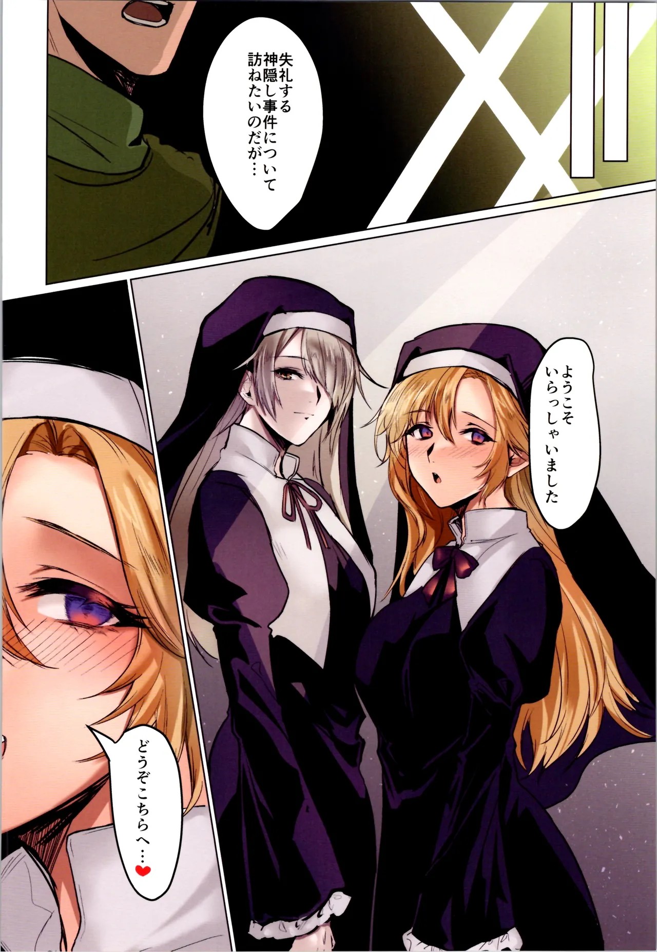 Page 238